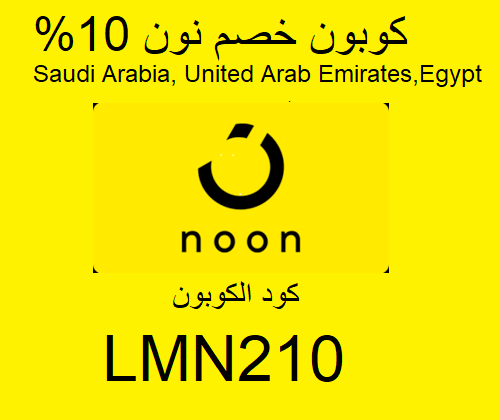 centrepoint uae centrepoint dubai centrepoint yas mall centrepoint gift card centrepoint abu dhabi centrepoint online centrepoint online shopping centrepoint coupon centrepoint taif centrepoint stores no centrepoint centrepoint محل centrepoint محلات 9 centrepointe centrepoint فروع فندق centrepoint اماكن centrepoint في مصر centrepoint kuwait فروع centrepoint kuwait centrepoint tower centerpoint mall centrepoint alliance centrepoint bandar utama centrepointe theatre centrepoint عجمان centrepoint عمان عنوان centrepoint شركة centrepoint centrepoint online - سنتربوينت centrepoint رقم at centrepoint centrepoint حفر الباطن centrepoint falastin جدة the centrepoint singapore the centrepoint hotel the centrepoint nearest mrt the centrepointe apartments the centrepoint shops the centrepoint restaurants the centrepoint singapore directory the centrepoint pratunam centrepoint بيروت centrepoint الرياض centrepoint #01-57 centrepoint 10 forster centrepoint 10 bangkok centrepoint 176 orchard road singapore centrepoint 10 centrepoint 176 orchard road 1 centrepointe centrepoint 1990 centrepoint sukhumvit 10 centrepoint soi 10 centrepoint soi 10 bangkok 1 centrepointe drive parking 1 centrepointe drive family doctor 1 centrepointe dr nepean on k2g 6e2 1 centrepointe dr ottawa 1 centrepointe drive lab 1 centrepointe drive pharmacy 1 centrepointe blood lab centrepoint 25 camperdown street london e1 8dz centrepoint 24 ormeau avenue belfast centrepoint 2019 centrepoint 21 centrepoint 24 ormeau avenue belfast bt2 8hs centrepoint 25 camperdown street centrepoint 24 ormeau avenue centrepoint 2018 centrepoint 28 centrepointe 2 bedroom for rent centrepointe 2 bedroom rental centrepointe 2 bedroom apartment 2 bedroom centrepointe ferno centrepoint 2 centerpoint 370 centrepoint 3g lurgan centrepoint 360 restaurant centrepoint 360 centrepoint 360 bar centerpoint 3-9x32 centerpoint 370 crossbow centrepoint 3 bedroom 360 centrepoint tower centrepoint tower 360 dining centrepointe 3 bedroom house for rent centrepoint 3 centrepoint 49 seats centrepoint 4d outlet centrepoint 49 49 seats centrepoint 4151 centerpoint drive 4d centrepoint centrepoint level 4 paspalis centrepoint 48-50 smith street mall darwin level 49 centrepoint centrepoint bradford bd9 4ar 4 fingers centrepoint centrepoint 50th anniversary centrepoint 50th anniversary gala centrepoint 54 dean street london w1d 6ae centrepoint 52 oldham street manchester centrepoint 50 years centrepoint 54 5 centerpointe dr 5301 centrepointe drive la vergne tn 37086 501 centrepoint apartments cairns centerpoint mall 6464 yonge street centrepoint mall 6310 yonge st north york on m2m 3x4 canada unit 61 centrepoint caloundra unit 6c centrepoint centrepoint 72 staunton street centrepoint 7-11 centrepoint 7 forster centrepoint 777 777 centrepoint midland 711 centrepoint centrepoint bd5 7dl pharmacy 777 centrepoint pharmacy 777 centrepoint midland centrepoint london w6 7hg 7 eleven centrepoint centreforce 88.3 803 centrepoint cairns 82 centrepointe dr centrepoint unit 8 175 anketell st centrepoint e1 8dz centrepoint unit 8 175 anketell street centrepoint unit 8 centrepoint unit 8 greenway centrepoint soho e1 8dz centrepoint london e1 8dz centrepoint exit 9 92 centrepointe drive noon noon uae noon code noon number noon seller noon dubai noon gift card noon contact noon discount code noon discount code uae noon delivery noon discount codes noon download noon dubai careers noon discount code 2019 noon designs noon driver d noonan jockey d noonan d noonan manchester d'noon villa d noon time t d noone mark d noonan t d noone sales vitamin d noon sun sindrome de noonan noonie bao noonian soong noomi rapace noonie's deli noonies menu noonie bao alone nooni radiance dual essence noonish meaning nooni snowflake whipping cleanser nooni apple mint lip oil i noon i nonni is noon am or pm i noon meaning i noon ne demek i noon traduccion i noone meaning i noon tradução afternoon i 12 noon noon نون noon ن k noon k'noon dubai k noon business bay k'noon dubai menu k'naan zomato k'noon - business bay - dubai k noone rate my professor kanoon restaurant & café kanoon restaurant k'naan cafe noon lockers noon location noon logo noon logo png noon login noon laptop noon lms noon lodge noon league song noon lodge big bear l noon c l noonan c l noonan dumpsters k.l. noone dr l noonan dapto c.l. noonan disposal vikki l noonan j l noonan furniture vikki l noonan dmd dr l noonan noon gift code noon gst noon gift cards noon gift card number noon galaxy s10 noon gta 5 noon google play noon gst tickets noon gift card egypt g.noon image g noone artist gud noon pic noon g o.g.noonie.son michael g. noone john g noonan peadar g. noone md joseph g noonan james g. no one noor noor bank noor stars noor family noor takaful noor capital noor star noor dubai noor bank branches noor q8 r noone r noone and son address r noone and sons bredbury r noone stockport r noone & son ltd stockport r. noone & son limited r noone and son stockport r/nobodyasked r noone bredbury r noone fruit and veg noon track order noon tv noon toon noon twitter noon target market noon turkey noon tek noon today at noon at noon (edt) on may 7 2019 at noon time at noon meaning at noon light at noon is it am or pm at noon traduction at noon breda at noon time meaning at noon ship a is 100 km west noon yellow friday noon year's eve party noon year's eve noon year's eve 2018 noon year's eve cleveland noon year's eve avalon noon year's eve cleveland zoo noon years eve party ideas noon year's eve zoo noon year's eve atlanta noon عمان noon عطور noon عشق noon coupon noon.ae noon ' noon qatar noon qutni noon qutni rule noon qutni in quran noon qutni examples noon qutni in urdu noon quotes noon que hora es noon qutni in tajweed noon quote q noon zoopa q nonan 155 q significa noona q significa noona en coreano katie noonan q&a q significa noon en ingles que quiere decir noon en español q es noon en espanol q significa 12 noon q significa at noon en español noon website noon warehouse noon watches noon whatsapp noon wiki noon watch noon watches bahrain noon warranty noon warehouse dubai john w noonan r w nooney inc a w noon park rodney w noon & co robert w noonan richard w. noone virginia w. noonburg a w noonan 618 w moon st nicholas w. noon noon ae noon and kabab noon app noon airpods noon account noon affiliate marketing noon affiliates noon academy apk a noun a noun phrase a noun with an irregular plural a noun only used in plural a noun clause a noun words a noun example a noun meaning a noun compound a noun pro s noone building services william s noonan what time is noon william s noonan wellesley kenneth s noonan michael s noonan patrick s noonan william s noonan wikipedia hindi song noon .com ىخخى زؤخة noon زمان . noon noon tv maya noon tv تردد noon tv nawara noon tv 2017 noon tv songs noon tv stand noon tv youtube noon tv frequence noon tv 2018 noon offers noon online shopping noon online shopping dubai noon oman noon offer noon owner o noon o noon noito o'noonan ο νοων νοητο o noon meaning bottle o noonamah noone or no one nuon o noon crack o noon ragdolls unnie o noona noon promo code noon phone number noon partner noon perfume noon promo codes noon perfumes noon promo code dubai noon promotion code noon payments noon post p noone motors p noonan barrister p noon j p noonan george p noon j.p. noonan transportation inc thomas p noonan anne p. noonan timothy p. noonan j.p. noonan transportation enron building e noon bastani-e nooni quem e noonoouri o'que e noona surah e noor unnie e noona thomas e noonan john e noone & associates bastani-e nooni recipe noon jobs noon jobs dubai noon jeddah noon jordan noon jobs egypt noon jelentése noon jewelry noon jackson noon job noon jobs uae jnoon junooniyat movie junoon movie junooniyat full movie junoon song junooniyat song junoon wine junooniyat film junoon full movie junoon mp3 noon fifa 20 noon food noon facebook noon faq noon films noon foods noon founder noon first order discount noon first order coupon noon flower f noon maurice f noonan solicitors t f noonan's john f noons maurice f. noonan & son john f noons inc john f noonan b f noonan james f noone md patrick f. noonan noon head office noon help noon hotel apartments noon hr noon head office dubai location noon homat alwatan noon hotline noon honor 8x noon headphones noon 0 installment noon 07 novo 007 noon 07 vila velha noon 01 noon 01 mirage noon _05 noon 04 mirage noon 03 12 00 noon no one 0 noon 15 discount code noon 10 discount code noon 12 in the afternoon noon 15 coupon noon 12 pm or am uk noon 12 am or pm noon 12 pm noon 12 noon 12am or 12pm 1 noonbinna crescent northbridge 1 noon 1 noongah street currajong 1 noongar way riverton 1 noone close onerahi whangarei 1 noon is am or pm 1 noongah street currajong qld 1 noonbinna cres northbridge 1 noonans lane kempsey 1 noonan road ingleburn nsw noon 20 discount code noon 2016 reserve shiraz noon 2017 reserve shiraz noon 22nd century noon 20 off the nun 2018 noon 20 discount code uae noon 24 hour time noon 20 discount noon 20 2 noon 2 noonan road ingleburn 2 noonan road ingleburn nsw 2565 2 noonan road cooloongup 2 noonan court altona meadows 2 noon am or pm 2 noonan court altona meadows vic 2 noonameena place darlington 2 noonbinna crescent northbridge 2 noonan rd ingleburn nsw 2565 australia 3 noon 3 noongar way riverton 3 noonga place morwell 3 noongah street currajong 3 noonan street heatley 3 noonameena drive orange 3 noonameena place darlington 3 noonans lane west kempsey 3 noonameena drive orange nsw 3 noongah road nelsons plains noon 4 levent noon 4 noon 44 noon 4 septembre noon 44 girona noon 4 levent telefon noon 4 telefon noon 45j noon 45w shanghai noon 480p 4 noon 4 noonan road ingleburn 4 noongar way riverton 4 noontide court brampton 4 noonbinna crescent northbridge 4 noonan road ingleburn nsw 2565 4 noonameena drive orange 4 noon hill ave norfolk ma 4 noonan rd ingleburn 4 noonan point avenue point clare noon 50 aed off coupon noon 50 aed off noon 50 discount code noon 5 noon 50 off noon 50 off coupon noon 50 coupon noon 50 discount noon 50 code noon 50 aed voucher 5 noon street dandenong 5 noone street clifton hill 5 noonan road caversham 5 noonan road hoppers crossing 5 noontide circle 5 noonan road ingleburn nsw 2565 5 noonan grove woodend 5 noonbinna crescent northbridge 5 noonan drive londonderry nh 5 noonan street wangaratta noon_676 noon 6 letters noon 6x12 pinhole camera noon 6 noon 6x12 pinhole juan williams noon 645 high noon 6 pack harvest moon 64 browning high noon 625l high noon 6 kill 6 noongar seasons 6 noonga place cordeaux heights 6 noon 6 noonan place ingleburn 6 noongale court ngunnawal 6 noongale court ngunnawal act 2913 6 noongar weather seasons 6 noonga crescent tamworth 6 noonan road hoppers crossing 6 noonga crescent noon 75 aed off noon 75 aed 7anoon noon 7 anos noon 75008 noon 7 noon 7 zeitraum noon 7 chandelier noon 78729 noob 7 mau 7 noonan grove woodend 7 noonan point avenue point clare 7 noonan point avenue point clare nsw 7 noonameena court mount coolum 7 noonan street wangaratta 7 noonan street bundoora 7 noonga crescent tamworth 7 noone street clifton hill 7 noonan grove woodend vic 7 noonan grove noon 800 noon 80 discount code noon 8n spanish noom 80 off noon 8 noon 85 noon 8 bells haibike noon 8.20 haibike noon 8.50 haibike noon 8.30 8 noonan street heatley 8 noon 8 noonan court willetton 8 noonan st heatley 8 noonan drive londonderry nh 8 noonan road ingleburn 8 noonan street heatley qld 8 noonan rd ingleburn 8 noongale court ngunnawal 8 noonan grove woodend noon 90 day fiance noon 90 day fiance ig noon 90 day fiance reddit noon 90 day fiance limp noon 90 day fiance leg noon 90 dias para casar instagram noon 90 days to wed noon 90 dias para casar noon 90 days fiance noon 90 day fiance pregnant 9 noongar way riverton 9 noonan grove woodend 9 noonbinna crescent northbridge 9 noonan street parkes 9 noon meaning 9 noon hill ave norfolk ma 9 noonga place cordeaux heights 9 noonameena court mount coolum 9 noongah terrace crescent head 9 noone street clifton hill الجمعة الصفراء نون عروض الجمعة الصفراء ماهي الجمعه الصفراء عروض الجمعة الصفراء نون تخفيضات الجمعة الصفراء متى الجمعه الصفراء الجمعة البيضاء 2019 دبي الجمعة البيضاء ٢٠١٩ الجمعة البيضاء دبي الجمعة البيضاء 2019 الجمعة البيضاء الامارات الجمعة البيضاء متى الجمعة البيضاء في الامارات الجمعه البيضاء يوم الجمعه البيضاء اي يوم يوم الجمعة البيضاء 2019 يوم الجمعة البيضاء متى يوم الجمعه البيضاء تخفيضات يوم الجمعة البيضاء متى يوم الجمعة البيضاء 2018 موعد يوم الجمعة البيضاء 2018 تاريخ يوم الجمعة البيضاء 2018 اي يوم الجمعه البيضاء يوم الجمعة بالدار البيضاء الجمعة البيضاء والسوداء الجمعة البيضاء ويكيبيديا الجمعه البيضاء والجمعه السوداء ماهي الجمعه البيضاء والسوداء الجمعة البيضاء هايبر وان الجمعة لحظات بيضاء ودقائق الفرق بين الجمعة البيضاء والسوداء وقت الجمعه البيضاء وش الجمعه البيضاء ما الفرق بين الجمعة البيضاء والسوداء الجمعة البيضاء هايبر بنده عروض الجمعه البيضاء 2018 هايبر وان ما هي الجمعة البيضاء الجمعة البيضاء نمشي الجمعة البيضاء نوفمبر عروض الجمعة البيضاء نون عروض الجمعة البيضاء نوفمبر الجمعة البيضاء مصر الجمعة البيضاء مكتبة جرير الجمعه البيضاء من رنين الجمعه البيضاء متى تبدا الجمعة البيضاء موعد الجمعة البيضاء ماهي الجمعة لحظات بيضاء الجمعة البيضاء أون لاين الجمعة البيضاء كارفور ٢٠١٩ الجمعة البيضاء كازيون الجمعة البيضاء سوق كوم الجمعة البيضاء سوق كوم 2018 عروض الجمعه البيضاء كارفور عروض الجمعة البيضاء كارفور مصر الجمعة البيضاء في قطر الجمعة البيضاء 2018 قطر قصة الجمعة البيضاء عروض الجمعة البيضاء 2018 قطر الجمعة البيضاء في السعودية الجمعة البيضاء في دبي الجمعة البيضاء في تركيا عروض الجمعة البيضاء على الموبايلات اقوى عروض الجمعة البيضاء على الموبايلات واجهزة التابلت عروض الجمعة البيضاء عروض الجمعة البيضاء 2018 عروض الجمعة البيضاء 2019 عروض الجمعه البيضاء في السعوديه عروض الجمعه البيضاء ٢٠١٩ عروض الجمعة البيضاء رنين معلومات عن الجمعة البيضاء اخبار عن الجمعة البيضاء الجمعة البيضاء شي ان الجمعة البيضاء جولي شيك متى الجمعه البيضاء في شي ان الجمعة البيضاء سوق كوم ٢٠١٩ الجمعة البيضاء سيتى ستارز الجمعة البيضاء سبب تسمية الجمعة البيضاء سطيف الجمعة البيضاء زارا الجمعة البيضاء خير زمان الجمعة البيضاء رنين 2018 عروض الجمعة البيضاء رنين 2018 تخفيضات الجمعة البيضاء رنين الجمعة البيضاء اولاد رجب تخفيضات الجمعة البيضاء في دبي عروض الجمعة البيضاء في دبي الجمعة البيضاء خصومات خصومات الجمعة البيضاء في الامارات خدعة الجمعة البيضاء الجمعة البيضاء حراج حكم الجمعة البيضاء حقيقة الجمعة البيضاء حملة الجمعة البيضاء الجمعة البيضاء جوميا مصر الجمعة البيضاء جدة عروض الجمعة البيضاء جرير عروض الجمعه البيضاء جده عروض الجمعة البيضاء مكتبة جرير الجمعة البيضاء تاريخ الجمعة البيضاء تويتر الجمعة البيضاء تخفيضات تاريخ الجمعة البيضاء 2018 تخفيضات الجمعة البيضاء 2018 تاريخ الجمعة البيضاء 2019 الجمعة البيضاء بالسعودية الجمعه البيضاء بمصر الجمعة البيضاء بالإمارات عروض الجمعه البيضاء بكارفور عروض الجمعة البيضاء بالرياض عروض الجمعه البيضاء بنده عروض الجمعة البيضاء اسيوط الجمعة البيضاء امازون الجمعة البيضاء السعودية 2019 الجمعه البيضاء ٢٠١٨ الجمعة البيضاء 2019 كارفور الجمعة البيضاء 2018 كارفور الجمعة البيضاء 2018 في مصر الجمعة البيضاء 2017 البلاك فرايدى امتى البلاك فرايدى اليوم البلاك فرايدي 2018 البلاك فرايدي 2019 البلاك فرايدي في مصر 2018 البلاك فرايدي في مصر البلاك فرايدي متى البلاك فرايدي ٢٠١٩ البلاك فرايدي ٢٠١٨ البلاك فرايدي البلاك فرايدي ٢٠٢٠ البلاك فرايدي في السعودية البلاك فرايدي شي ان بلاك فرايدي هايبر بلاك فرايدي هولندا بلاك فرايدي هايبر وان بلاك فرايدي نمشي بلاك فرايدي نون بلاك فرايدي نوفمبر ما هو البلاك فرايدي وكيف نستفيد منه نصائح البلاك فرايدي البلاك فرايدي مصر البلاك فرايدي مول العرب ما هو البلاك فرايدي البلاك فرايدي معنى البلاك فرايدي ملابس بلاك فرايدي متى بلاك فرايدي مصر بلاك فرايدي مول العرب بلاك فرايدي مرجان بلاك فرايدى بلاك فرايدى ٢٠١٩ بلاك فرايدى جوميا بلاك فرايدى 2018 بلاك فرايدى ٢٠١٨ بلاك فرايدى مصر بلاك فرايدى 2016 عروض بلاك فرايدى عروض بلاك فرايدى 2018 كارفور بلاك فرايدى بلاك فرايدي كارفور بلاك فرايدي كارفور 2018 بلاك فرايدي كايرو فيستيفال بلاك فرايدي كروس فاير بلاك فرايدي كندا بلاك فرايدي كم يوم بلاك فرايدي كود عروض البلاك فرايدي كارفور 2018 بلاك فرايدي قطر بلاك فرايدي قصة بلاك فرايدي قوتشي قصة البلاك فرايدي بلاك فرايدي عمان بلاك فرايدي عطور بلاك فرايدي عروض بلاك فرايدي عيد عروض البلاك فرايداي على الموبايلات عروض البلاك فرايدي بلاك فرايدي شي ان شنو البلاك فرايدي البلاك فرايدي سوق بلاك فرايدي سوق دوت كوم بلاك فرايدي سوق كوم بلاك فرايدي سيتي ستارز بلاك فرايدي سيفورا بلاك فرايدي سوق بلاك فرايدي سامسونج سبب البلاك فرايدي عروض البلاك فرايدي 2018 سوق كوم بلاك فرايدي زارا بلاك فرايدي دبي بلاك فرايدي دبي 2018 بلاك فرايدي دبي مول موعد البلاك فرايدي 2018 دبي بلاك فرايدي خوري هوم خصومات البلاك فرايدي خدعة البلاك فرايدي حقيقة البلاك فرايدي حكم البلاك فرايدي جرير بلاك فرايدي بلاك فرايدي جولي شيك بلاك فرايدي جوميا بلاك فرايدي جرير بلاك فرايدي جوالات بلاك فرايدي جوميا 2014 تخفيضات البلاك فرايدي جرير بلاك فرايدي تاريخ بلاك فرايدي تركيا بلاك فرايدي تاريخ كم بلاك فرايدي تاون تيم بلاك فرايدي تخفيضات بلاك فرايدي توري بورش بلاك فرايدي تجربتي البلاك فرايدى متى البلاك فرايدي 2017 البلاك فرايدي 2018 متى موعد البلاك فرايدي 2018 متى البلاك فرايدي 2019 موعد البلاك فرايدي 2019 black friday deals 2019 black friday 2019 black friday walmart black friday tv deals black friday walmart 2019 black friday best buy black friday 2019 target black friday deals black friday apple watch black friday apple watch deals black friday apple black friday appliance deals black friday amazon 2019 black friday airpod deals black friday ads 2019 target a black friday movie a black friday 2018 a black friday sale a black friday full movie the black friday 2019 the black friday ads 2018 the black friday 2019 ads the black friday deals 2018 the black friday sale 2018 the black friday history black friday best buy 2019 deals black friday best deals black friday bed bath and beyond 2019 black friday big lots 2019 black friday beats headphones black friday best deals 2019 black friday beauty deals 2019 black friday bike deals black friday bose headphones b&h black friday 2018 b&h black friday b&m black friday 2018 b&q black friday 2018 b&q black friday b&q black friday deals black friday computer deals black friday christmas tree black friday camera deals black friday car deals black friday cell phone deals black friday costco black friday chromebook black friday car deals 2019 black friday camera deals 2019 black friday clothing deals cell c black friday cell c black friday 2018 c spire black friday 2018 cell c black friday specials cell c black friday deals cell c black friday deals 2018 studio c black friday c spire black friday sale 2018 cell c black friday specials 2018 c spire black friday sale black friday deals 2019 walmart black friday deals 2019 best buy black friday date black friday deals 2019 target black friday deals 2019 amazon black friday deals best buy black friday deals 2019 tv black friday deals 2019 gamestop d&d black friday 2018 d tronics black friday 2018 d&b black friday d&d black friday deals j d black friday d-link black friday circle d black friday dbrand black friday black friday electronic deals black friday electric scooter black friday earbuds black friday espresso machine black friday electronics black friday early deals black friday echo dot black friday exercise bike black friday excel sheet 2019 black friday echo show e black friday 2019 e black friday 2018 nest e black friday e infinity black friday ticwatch e black friday e liquid black friday koga e black friday e cig black friday sale e reader black friday 2018 e juice black friday black friday furniture black friday fitbit black friday furniture 2019 ads black friday fitbit deals black friday flyers black friday fitbit versa 2 black friday fire stick black friday fridge deals 2019 black friday flights black friday flyer 2019 a&f black friday sale f hinds black friday a&f black friday deal f-stop black friday f-secure black friday 2018 f hinds black friday deals pq65-f black friday f&f black friday 2017 tesco f&f black friday sale olympus pen f black friday black friday gamestop black friday gamestop 2019 black friday gaming laptop deals black friday game deals black friday gaming pc black friday gift card deals 2019 black friday golf deals 2019 black friday gaming chair black friday gaming laptop black friday gun deals g star black friday g shock black friday 2018 g shock black friday k&g black friday g adventures black friday sale g star black friday sale g sync black friday g star black friday 2018 logitech g black friday g shock black friday sale 2018 black friday hours black friday headphone deals black friday history black friday hoverboard deals 2019 black friday hulu black friday home depot black friday headphones black friday honda deals 2019 black friday hulu 2019 black friday hollister h& black friday h&m black friday 2018 h&m black friday h&m black friday sale h&m black friday sale 2018 h&m black friday deals h&m black friday 2017 black friday ipad deals black friday iphone deals 2019 black friday ipad deals 2019 black friday iphone 11 black friday ipad black friday iphone 11 deals black friday instant pot black friday ipod deals 2019 black friday instant pot deals 2019 i black friday 2018 i phone black friday deals i phone black friday deals 2018 i roomba black friday i mac black friday 2018 when i black friday 2019 apple i black friday when i black friday sales black friday jacket deals black friday j cole black friday jedi fallen order black friday jcpenney black friday jordan 1 black friday j crew black friday joycon deals black friday juicer black friday j cole lyrics black friday jeep deals j. black friday sale j crew black friday 2018 j crew black friday j cole black friday j cole black friday lyrics j crew black friday 2017 j crew black friday sale 2018 j cole black friday download j crew black friday sale j crew black friday sale 2017 black friday kohls black friday kitchenaid black friday kohls ad black friday kindle black friday keurig black friday kitchenaid mixer deals black friday kindle deals black friday kohl's deals 2019 black friday kitchen deals black friday keyboard deals kikki k black friday kmart black friday k tuned black friday k cafe black friday k cups black friday k&n black friday sale kikki k black friday sale k cup black friday deals k drill black friday black friday lowes black friday laptop black friday luggage deals black friday lego deals 2019 black friday lease deals 2019 black friday lego deals black friday lululemon black friday list black friday laptop deals 2019 walmart l black friday 2018 l'occitane black friday l'occitane black friday 2018 l'occitane black friday 2017 l'occitane black friday sale l'occitane black friday offers l'occitane black friday uk l'ange black friday l'ange black friday in july l'occitane black friday deals black friday mattress sales 2019 black friday monitor deals black friday mattress deals black friday menards black friday macbook deals black friday monitor deals 2019 black friday macys black friday menards 2019 black friday microwave deals 2019 black friday meaning m.black friday.com m&s black friday 2018 m&s black friday black friday nintendo switch lite black friday nest deals black friday newegg black friday ninja foodi black friday nespresso black friday nordstrom black friday nike deals 2019 black friday nintendo black friday 2018 nz n peal black friday k&n black friday n fab black friday n gauge black friday n gauge black friday deals b&n black friday hours black friday online black friday online deals black friday oled black friday old navy black friday oculus quest black friday origin black friday or cyber monday black friday offers black friday on amazon black friday oculus o black friday 2018 o'reilly black friday o'neill black friday sale o neills black friday o'reilly's black friday ad p&o black friday big o black friday p & o black friday offers a o black friday deals o'reilly's black friday sale black friday phone deals black friday ps4 deals black friday phone deals 2019 black friday pc deals black friday pc deals 2019 black friday ps4 pro black friday projector deals 2019 black friday petsmart black friday preview 2019 p smart black friday mr p black friday vizio p black friday p&o black friday deals m&p black friday p louise black friday p volve black friday p&p black friday specials black friday qled tv deals 2019 black friday quotes black friday qled black friday qvc black friday qled tv deals black friday queen mattress sales black friday qvc 2019 black friday qled tv deals 2018 black friday oled deals black friday questions sky q black friday hi q black friday sky q black friday offers hi q black friday deals sky q black friday deals hi q black friday specials black friday roomba black friday roku black friday ring doorbell black friday refrigerator sales 2019 black friday reddit black friday ring deals black friday robot vacuum black friday robot vacuum 2019 black friday roku tv deals 2019 black friday roomba deals 2019 r black friday 2019 big r black friday 2018 big r black friday ad big r black friday big r black friday ad 2018 eos r black friday wg&r black friday wg&r black friday 2018 big r black friday hours big r black friday sale black friday specials black friday sales walmart black friday shopping black friday store hours 2019 black friday smart tv deals 2019 black friday sam's club black friday sales best buy when is black friday ronin s black friday xbox s black friday xbox s black friday 2018 m&s black friday sale uk m&s black friday code black friday target 2019 black friday tv black friday tv sales black friday tablet deals black friday travel deals black friday tires black friday tv deals walmart t black friday 2019 t black friday 2018 t black friday ad 2018 t mobile black friday 2018 t mobile black friday t mobile black friday deals t mobile black friday deals 2018 at&t black friday deals 2018 at&t black friday deals t mobile black friday 2019 black friday ulta black friday ulta 2019 black friday used car deals black friday uk black friday usa black friday used car deals 2019 black friday ugg black friday uniqlo black friday unlocked iphone deals black friday ultrawide monitor wii u black friday 2018 wii u black friday u-he black friday wii u black friday deals u-he black friday sale u haul black friday deals u village black friday u save black friday wii u black friday deals 2018 bounceu black friday black friday video game deals black friday verizon black friday vacuum deals black friday video game deals 2019 black friday vs cyber monday black friday video games black friday vacation deals black friday vacuum black friday vitamix black friday video card deals 2019 battlefield v black friday gta v black friday v bucks black friday battlefield v black friday sale v moda black friday battlefield v black friday deal gta v black friday 2018 battlefield v black friday ps4 battlefield v black friday 2018 battlefield v black friday pc black friday walmart ad black friday walmart deals iphone black friday walmart sales black friday weighted blanket black friday wireless earbuds black friday watch deals black friday wiki black friday website big w black friday big w black friday sale big w black friday 2018 big w black friday sale australia big w black friday deals big w black friday catalogue w concept black friday big w black friday sale 2018 big w black friday specials big w black friday australia black friday xbox black friday xbox one black friday xbox one x black friday xbox one x deals black friday xbox deals 2019 black friday xbox controller black friday xbox one s deals black friday xbox one deals 2019 black friday xbox elite controller black friday xbox one elite controller iphone x black friday 2018 iphone x black friday deals 2018 xbox x black friday iphone x black friday deals beats x black friday xbox x black friday 2018 iphone x black friday 2019 iphone x black friday price black friday yeezy black friday yeti deals 2019 black friday youtube black friday yeti cooler black friday yeti black friday youtube tv black friday yeezy release black friday yeezy drop black friday yankee candle black friday yeezy pack y-3 black friday y-3 black friday sale big y black friday y is called black friday y today is black friday zara y black friday apple y black friday lancia y black friday thanksgiving y black friday 2018 black friday zara black friday zumiez black friday zales black friday zara sale black friday zappos black friday zzounds black friday zenni optical black friday zales 2018 black friday z gallerie black friday zero turn z gallerie black friday 2018 z gallerie black friday z wave black friday z gallerie black friday sale z gallerie black friday 2017 moto z black friday deals team z black friday z supply black friday z gallerie black friday sale 2018 moto z black friday 2018 black friday 02 black friday 019 black friday 0 financing black friday 0219 black friday 02019 black friday 01 november 2019 black friday 06 september 2019 black friday 027ppt black friday 018 black friday 07 june 2019 0 black friday car deals yakuza 0 black friday chevy 0 black friday 0 apr black friday 0-coast black friday 0 financing black friday tosh.0 black friday puma rs-0 black friday tosh.0 rebecca black friday black friday 0 black friday 1929 black friday 144hz monitor black friday 1869 black friday 1987 black friday 1940 black friday 17 inch laptop deals black friday 1019 black friday 1989 black friday 1s black friday 1978 #1 black friday deal pier 1 black friday 2018 xbox 1 black friday 2018 pier 1 black friday xbox 1 black friday jordan 1 black friday jordan 1 black friday 2019 pier 1 black friday 2017 sonos 1 black friday xbox 1 black friday deals black friday 2019 date black friday 2019 best buy black friday 2019 ad black friday 2019 walmart ad black friday 2019 tv deals black friday 2019 gamestop pixel 2 black friday hitman 2 black friday pixel 2 black friday 2018 destiny 2 black friday airpods 2 black friday ring 2 black friday splatoon 2 black friday incredibles 2 black friday maplestory 2 black friday pixel 2 black friday deals black friday 3d printer black friday 32 inch tv deals 2019 black friday 3ds black friday 32 inch tv black friday 32 tv deals 2019 black friday 32 inch tv deals black friday 3019 black friday 3ds xl deals black friday 32 inch smart tv deals black friday 3d printer deals 3 black friday deals 3 black friday 2019 3 black friday deals 2018 3 black friday sim deals 3 black friday sale 3 black friday offers 3 black friday phone deals 3 black friday sim only deals 3 black friday deals ireland 3 black friday deals uk black friday 4k tv deals black friday 4k tv deals 2019 black friday 4k monitor black friday 40 inch tv black friday 4k movie deals black friday 4k monitor deals black friday 40 inch tv deals black friday 40 inch smart tv black friday 4k black friday 4k movies playstation 4 black friday playstation 4 black friday 2018 playstation 4 black friday deals playstation 4 black friday deals 2018 sims 4 black friday sale 2018 iwatch 4 black friday ps4 black friday sims 4 black friday sale playstation 4 black friday 2017 pixel 4 black friday black friday 50 inch tv black friday 55 inch tv black friday 55 tv deals 2019 black friday 50 inch tv deals black friday 50 inch smart tv black friday 5k black friday 5700 xt black friday 58 inch tv black friday 50 tv black friday 55 tv big 5 black friday 2018 battlefield 5 black friday 5 below black friday 2018 big 5 black friday 5 below black friday big 5 black friday ad gta 5 black friday fenix 5 black friday battlefield 5 black friday ps4 battlefield 5 black friday pc black friday 65 inch tv black friday 65 inch tv deals black friday 65 tv black friday 60 inch tv black friday 65 inch tv deals 2019 black friday 65 tv deals 2019 black friday 60 inch tv deals 2019 black friday 65 black friday 60 inch smart tv deals black friday 65 inch tv sales iphone 6 black friday 2018 oneplus 6 black friday iphone 6 black friday deals oneplus 6 black friday sale ipad 6 black friday iphone 6 black friday 2018 walmart oneplus 6 black friday 2018 line 6 black friday iphone 6 black friday sale oneplus 6 black friday deals black friday 75 inch tv deals 2019 black friday 70 inch tv black friday 75 inch tv black friday 70 inch tv deals 2019 black friday 75 tv deals 2019 black friday 75 inch tv deals black friday 70 inch tv deals black friday 70 tv deals 2019 black friday 70 inch tv sales black friday 75 tv iphone 7 black friday 2018 gopro 7 black friday iphone 7 black friday deals 2018 iphone 7 black friday deals iphone 7 black friday 2017 iphone 7 black friday 2019 hero 7 black friday gopro 7 black friday 2018 gopro 7 black friday deals iphone 7 black friday 2018 uk black friday 80 inch tv deals black friday 85 inch tv deals black friday 80 inch tv deals 2019 black friday 8k tv deals black friday 86 inch tv deals black friday 80 inch tv black friday 86 inch tv black friday 8k tv black friday 85 inch tv black friday 82 inch tv iphone 8 black friday iphone 8 black friday 2018 iphone 8 black friday deals crazy 8 black friday 2018 iphone 8 black friday 2019 note 8 black friday 2018 note 8 black friday iphone 8 black friday deals 2018 nokia 8 black friday crazy 8 black friday black friday 9mm ammo sale black friday 90 inch tv black friday 90 off black friday 99 cent store black friday 9900k black friday 90 inch tv deals black friday 9 ft christmas tree black friday 9 ft christmas tree deals 2018 black friday 9700k black friday 9 november 2019 note 9 black friday note 9 black friday deals note 9 black friday 2018 suunto 9 black friday note 9 black friday deals 2018 note 9 black friday sale note 9 black friday uk cloud 9 black friday deals note 9 black friday canada samsung 9 black friday الجمعة البيضاء سوق الجمعة البيضاء 2018 الجمعة البيضاء جوميا الجمعة البيضاء سوق كوم الجمعه البيضاء يوم الجمعه البيضاء اي يوم يوم الجمعة البيضاء 2019 يوم الجمعة البيضاء عروض كارفور في الجمعة البيضاء عروض رنين فى الجمعه البيضاء عروض كارفور في الجمعة البيضاء 2018 المحلات المشاركة في الجمعة البيضاء عروض المرشدى فى الجمعة البيضاء تخفيضات رنين فى الجمعه البيضاء عروض كارفور في الجمعة البيضاء 2017 الطقس في البيضاء الجمعة الجمعة البيضاء ويكيبيديا الجمعة البيضاء والسوداء الجمعه البيضاء والجمعه السوداء ماهي الجمعه البيضاء والسوداء الجمعة البيضاء هايبر وان الجمعة لحظات بيضاء ودقائق الفرق بين الجمعة البيضاء والسوداء وقت الجمعه البيضاء وش الجمعه البيضاء ما الفرق بين الجمعة البيضاء والسوداء الجمعة البيضاء هايبر بنده عروض الجمعه البيضاء 2018 هايبر وان ما هي الجمعة البيضاء الجمعة البيضاء نمشي الجمعة البيضاء نوفمبر عروض الجمعة البيضاء نون عروض الجمعة البيضاء نوفمبر الجمعة البيضاء مكتبة جرير الجمعه البيضاء من رنين الجمعه البيضاء متى تبدا الجمعة البيضاء موعد الجمعة البيضاء ماهي الجمعة لحظات بيضاء الجمعة البيضاء أون لاين الجمعة البيضاء كازيون الجمعة البيضاء سوق كوم 2018 عروض الجمعه البيضاء كارفور عروض الجمعة البيضاء كارفور مصر الجمعة البيضاء في قطر الجمعة البيضاء 2018 قطر قصة الجمعة البيضاء عروض الجمعة البيضاء 2018 قطر الجمعة البيضاء فتح الله الجمعة البيضاء في دبي الجمعة البيضاء في تركيا الجمعة البيضاء 2019 الجمعه البيضاء ٢٠١٨ عروض الجمعة البيضاء على الموبايلات اقوى عروض الجمعة البيضاء على الموبايلات واجهزة التابلت عروض الجمعة البيضاء عروض الجمعة البيضاء 2018 عروض الجمعة البيضاء 2019 عروض الجمعه البيضاء في السعوديه عروض الجمعه البيضاء ٢٠١٩ عروض الجمعة البيضاء رنين معلومات عن الجمعة البيضاء اخبار عن الجمعة البيضاء الجمعة البيضاء شي ان الجمعة البيضاء جولي شيك متى الجمعه البيضاء في شي ان الجمعة البيضاء سوق كوم ٢٠١٩ الجمعة البيضاء سيتى ستارز الجمعة البيضاء سبب تسمية الجمعة البيضاء سطيف الجمعة البيضاء زارا الجمعة البيضاء خير زمان الجمعة البيضاء رنين 2018 عروض الجمعة البيضاء رنين 2018 تخفيضات الجمعة البيضاء رنين الجمعة البيضاء اولاد رجب الجمعة البيضاء دبي تخفيضات الجمعة البيضاء في دبي عروض الجمعة البيضاء في دبي الجمعة البيضاء حراج حكم الجمعة البيضاء حقيقة الجمعة البيضاء حملة الجمعة البيضاء الجمعة البيضاء جوميا مصر الجمعة البيضاء جرير الجمعة البيضاء جدة عروض الجمعة البيضاء جرير عروض الجمعه البيضاء جده عروض الجمعة البيضاء مكتبة جرير الجمعة البيضاء تاريخ الجمعة البيضاء تويتر الجمعة البيضاء تخفيضات تاريخ الجمعة البيضاء 2018 تخفيضات الجمعة البيضاء 2018 تاريخ الجمعة البيضاء 2019 الجمعة البيضاء بالسعودية الجمعه البيضاء بمصر الجمعة البيضاء بالإمارات عروض الجمعه البيضاء بكارفور عروض الجمعة البيضاء بالرياض عروض الجمعه البيضاء بنده عروض الجمعة البيضاء اسيوط الجمعة البيضاء العثيم الجمعة البيضاء امازون الجمعة البيضاء السعودية الجمعة البيضاء 2019 دبي الجمعة البيضاء 2019 سوق كوم الجمعة البيضاء 2018 كارفور الجمعة البيضاء 2018 في مصر الجمعة البيضاء 2017 الجمعة البيضاء ٢٠١٩ الجمعة البيضاء سوق الجمعة البيضاء تاريخ الجمعة البيضاء متى الجمعة البيضاء في السعودية الجمعة البيضاء نون الجمعة البيضاء 2018 الجمعة البيضاء شي ان الجمعه البيضاء يوم الجمعه البيضاء اي يوم يوم الجمعة البيضاء 2019 يوم الجمعة البيضاء متى يوم الجمعه البيضاء تخفيضات يوم الجمعة البيضاء متى يوم الجمعة البيضاء 2018 موعد يوم الجمعة البيضاء 2018 تاريخ يوم الجمعة البيضاء 2018 اي يوم الجمعه البيضاء يوم الجمعة بالدار البيضاء الجمعه البيضاء والجمعه السوداء الجمعة البيضاء والسوداء ماهي الجمعه البيضاء والسوداء الجمعة البيضاء هايبر وان الجمعة لحظات بيضاء ودقائق الفرق بين الجمعة البيضاء والسوداء وقت الجمعه البيضاء وش الجمعه البيضاء ما الفرق بين الجمعة البيضاء والسوداء الجمعة البيضاء هايبر بنده عروض الجمعه البيضاء 2018 هايبر وان ما هي الجمعة البيضاء الجمعة البيضاء نمشي الجمعة البيضاء نوفمبر عروض الجمعة البيضاء نون عروض الجمعة البيضاء نوفمبر الجمعة البيضاء مصر الجمعه البيضاء من رنين الجمعه البيضاء متى تبدا الجمعة البيضاء موعد الجمعة البيضاء ماهي الجمعة البيضاء مكتبة جرير الجمعة البيضاء في مصر الجمعة لحظات بيضاء الجمعة البيضاء أون لاين الجمعة البيضاء كارفور ٢٠١٩ الجمعة البيضاء كازيون عروض الجمعه البيضاء كارفور عروض الجمعة البيضاء كارفور مصر الجمعة البيضاء في قطر الجمعة البيضاء 2018 قطر قصة الجمعة البيضاء عروض الجمعة البيضاء 2018 قطر الجمعة البيضاء في دبي الجمعة البيضاء فتح الله الجمعة البيضاء في الامارات 2018 الجمعه البيضاء ٢٠١٨ عروض الجمعة البيضاء على الموبايلات اقوى عروض الجمعة البيضاء على الموبايلات واجهزة التابلت عروض الجمعة البيضاء عروض الجمعة البيضاء 2018 عروض الجمعة البيضاء 2019 عروض الجمعه البيضاء في السعوديه عروض الجمعه البيضاء ٢٠١٩ عروض الجمعة البيضاء رنين معلومات عن الجمعة البيضاء اخبار عن الجمعة البيضاء متى الجمعه البيضاء في شي ان الجمعة البيضاء سيتى ستارز الجمعة البيضاء سبب تسمية الجمعة البيضاء سطيف الجمعة البيضاء زارا الجمعة البيضاء خير زمان الجمعة البيضاء رنين 2018 عروض الجمعة البيضاء رنين 2018 تخفيضات الجمعة البيضاء رنين الجمعة البيضاء اولاد رجب تخفيضات الجمعة البيضاء في دبي عروض الجمعة البيضاء في دبي الجمعة البيضاء حراج حكم الجمعة البيضاء حقيقة الجمعة البيضاء حملة الجمعة البيضاء الجمعة البيضاء جوميا الجمعة البيضاء جدة الجمعة البيضاء جوميا مصر عروض الجمعة البيضاء جرير عروض الجمعه البيضاء جده عروض الجمعة البيضاء مكتبة جرير الجمعة البيضاء تويتر الجمعة البيضاء تخفيضات تاريخ الجمعة البيضاء 2018 تخفيضات الجمعة البيضاء 2018 تاريخ الجمعة البيضاء 2019 الجمعه البيضاء بمصر الجمعة البيضاء بالإمارات عروض الجمعه البيضاء بكارفور عروض الجمعة البيضاء بالرياض عروض الجمعه البيضاء بنده عروض الجمعة البيضاء اسيوط الجمعة البيضاء 2019 سوق كوم الجمعة البيضاء 2019 كارفور الجمعة البيضاء 2018 كارفور الجمعة البيضاء 2018 في مصر الجمعة البيضاء 2017 الجمعة البيضاء 2019 دبي الجمعة البيضاء ٢٠١٩ الجمعة البيضاء دبي الجمعة البيضاء 2019 الجمعة البيضاء الامارات الجمعة البيضاء متى الجمعة البيضاء في الامارات الجمعه البيضاء يوم الجمعه البيضاء اي يوم يوم الجمعة البيضاء 2019 يوم الجمعة البيضاء متى يوم الجمعه البيضاء تخفيضات يوم الجمعة البيضاء متى يوم الجمعة البيضاء 2018 موعد يوم الجمعة البيضاء 2018 تاريخ يوم الجمعة البيضاء 2018 اي يوم الجمعه البيضاء يوم الجمعة بالدار البيضاء الجمعة البيضاء والسوداء الجمعة البيضاء ويكيبيديا الجمعه البيضاء والجمعه السوداء ماهي الجمعه البيضاء والسوداء الجمعة البيضاء هايبر وان الجمعة لحظات بيضاء ودقائق الفرق بين الجمعة البيضاء والسوداء وقت الجمعه البيضاء وش الجمعه البيضاء ما الفرق بين الجمعة البيضاء والسوداء الجمعة البيضاء هايبر بنده عروض الجمعه البيضاء 2018 هايبر وان ما هي الجمعة البيضاء الجمعة البيضاء نمشي الجمعة البيضاء نوفمبر عروض الجمعة البيضاء نون عروض الجمعة البيضاء نوفمبر الجمعة البيضاء مصر الجمعة البيضاء مكتبة جرير الجمعه البيضاء من رنين الجمعه البيضاء متى تبدا الجمعة البيضاء موعد الجمعة البيضاء ماهي الجمعة لحظات بيضاء الجمعة البيضاء أون لاين الجمعة البيضاء كارفور ٢٠١٩ الجمعة البيضاء كازيون الجمعة البيضاء سوق كوم الجمعة البيضاء سوق كوم 2018 عروض الجمعه البيضاء كارفور عروض الجمعة البيضاء كارفور مصر الجمعة البيضاء في قطر الجمعة البيضاء 2018 قطر قصة الجمعة البيضاء عروض الجمعة البيضاء 2018 قطر الجمعة البيضاء في السعودية الجمعة البيضاء في دبي الجمعة البيضاء في تركيا عروض الجمعة البيضاء على الموبايلات اقوى عروض الجمعة البيضاء على الموبايلات واجهزة التابلت عروض الجمعة البيضاء عروض الجمعة البيضاء 2018 عروض الجمعة البيضاء 2019 عروض الجمعه البيضاء في السعوديه عروض الجمعه البيضاء ٢٠١٩ عروض الجمعة البيضاء رنين معلومات عن الجمعة البيضاء اخبار عن الجمعة البيضاء الجمعة البيضاء شي ان الجمعة البيضاء جولي شيك متى الجمعه البيضاء في شي ان الجمعة البيضاء سوق كوم ٢٠١٩ الجمعة البيضاء سيتى ستارز الجمعة البيضاء سبب تسمية الجمعة البيضاء سطيف الجمعة البيضاء زارا الجمعة البيضاء خير زمان الجمعة البيضاء رنين 2018 عروض الجمعة البيضاء رنين 2018 تخفيضات الجمعة البيضاء رنين الجمعة البيضاء اولاد رجب تخفيضات الجمعة البيضاء في دبي عروض الجمعة البيضاء في دبي الجمعة البيضاء خصومات خصومات الجمعة البيضاء في الامارات خدعة الجمعة البيضاء الجمعة البيضاء حراج حكم الجمعة البيضاء حقيقة الجمعة البيضاء حملة الجمعة البيضاء الجمعة البيضاء جوميا مصر الجمعة البيضاء جدة عروض الجمعة البيضاء جرير عروض الجمعه البيضاء جده عروض الجمعة البيضاء مكتبة جرير الجمعة البيضاء تاريخ الجمعة البيضاء تويتر الجمعة البيضاء تخفيضات تاريخ الجمعة البيضاء 2018 تخفيضات الجمعة البيضاء 2018 تاريخ الجمعة البيضاء 2019 الجمعة البيضاء بالسعودية الجمعه البيضاء بمصر الجمعة البيضاء بالإمارات عروض الجمعه البيضاء بكارفور عروض الجمعة البيضاء بالرياض عروض الجمعه البيضاء بنده عروض الجمعة البيضاء اسيوط الجمعة البيضاء امازون الجمعة البيضاء السعودية 2019 الجمعه البيضاء ٢٠١٨ الجمعة البيضاء 2019 كارفور الجمعة البيضاء 2018 كارفور الجمعة البيضاء 2018 في مصر الجمعة البيضاء 2017 الجمعة البيضاء 2019 الجمعة البيضاء ٢٠١٩ الجمعة البيضاء 2018 الجمعة البيضاء سوق كوم الجمعه البيضاء ٢٠١٨ الجمعة البيضاء سوق كوم 2018 الجمعة البيضاء متى الجمعة البيضاء في السعودية الجمعة البيضاء كارفور souq الجمعة البيضاء الجمعة البيضاء 2018 سوق كوم الجمعة البيضاء 2018 في السعودية الجمعة البيضاء 2020 الجمعة البيضاء 2018 كارفور الجمعة البيضاء 2017 الجمعة البيضاء 2018 الامارات الجمعة البيضاء 2017 سوق كوم البلاك فرايدى امتى البلاك فرايدى اليوم البلاك فرايدي 2018 البلاك فرايدي 2019 البلاك فرايدي متى البلاك فرايدي ٢٠١٨ البلاك فرايدي البلاك فرايدي ٢٠١٩ كارفور البلاك فرايدي جوميا البلاك فرايدي في السعودية بلاك فرايدي هايبر بلاك فرايدي هولندا بلاك فرايدي هايبر وان بلاك فرايدي نمشي بلاك فرايدي نون بلاك فرايدي نوفمبر ما هو البلاك فرايدي وكيف نستفيد منه نصائح البلاك فرايدي البلاك فرايدي مصر البلاك فرايدي مول العرب ما هو البلاك فرايدي البلاك فرايدي معنى البلاك فرايدي ملابس بلاك فرايدي متى بلاك فرايدي مصر بلاك فرايدي مول العرب بلاك فرايدي مرجان بلاك فرايدى بلاك فرايدى ٢٠١٩ بلاك فرايدى جوميا بلاك فرايدى 2018 بلاك فرايدى ٢٠١٨ بلاك فرايدى مصر بلاك فرايدى 2016 عروض بلاك فرايدى عروض بلاك فرايدى 2018 كارفور بلاك فرايدى بلاك فرايدي كارفور بلاك فرايدي كارفور 2018 بلاك فرايدي كايرو فيستيفال بلاك فرايدي كروس فاير بلاك فرايدي كندا بلاك فرايدي كم يوم بلاك فرايدي كود عروض البلاك فرايدي كارفور 2018 بلاك فرايدي قطر بلاك فرايدي قصة بلاك فرايدي قوتشي قصة البلاك فرايدي البلاك فرايدي في الاردن بلاك فرايدي عمان بلاك فرايدي عطور بلاك فرايدي عروض بلاك فرايدي عيد عروض البلاك فرايداي على الموبايلات عروض البلاك فرايدي البلاك فرايدي شي ان بلاك فرايدي شي ان شنو البلاك فرايدي البلاك فرايدي سوق بلاك فرايدي سوق دوت كوم بلاك فرايدي سوق كوم بلاك فرايدي سيتي ستارز بلاك فرايدي سيفورا بلاك فرايدي سوق بلاك فرايدي سامسونج سبب البلاك فرايدي عروض البلاك فرايدي 2018 سوق كوم بلاك فرايدي زارا بلاك فرايدي دبي بلاك فرايدي دبي 2018 بلاك فرايدي دبي مول موعد البلاك فرايدي 2018 دبي بلاك فرايدي خوري هوم خصومات البلاك فرايدي خدعة البلاك فرايدي حقيقة البلاك فرايدي حكم البلاك فرايدي ما قصة البلاك فرايدي ما هي البلاك فرايدي جرير بلاك فرايدي بلاك فرايدي جولي شيك بلاك فرايدي جوميا بلاك فرايدي جرير بلاك فرايدي جوالات بلاك فرايدي جوميا 2014 تخفيضات البلاك فرايدي جرير بلاك فرايدي تاريخ بلاك فرايدي تركيا بلاك فرايدي تاريخ كم بلاك فرايدي تاون تيم بلاك فرايدي تخفيضات بلاك فرايدي توري بورش بلاك فرايدي تجربتي البلاك فرايدى متى البلاك فرايدي 2017 البلاك فرايدي 2018 متى موعد البلاك فرايدي 2018 متى البلاك فرايدي 2019 موعد البلاك فرايدي 2019البلاك فرايدى امتى البلاك فرايدى اليوم البلاك فرايدي 2018 البلاك فرايدي 2019 البلاك فرايدي متى البلاك فرايدي ٢٠١٨ البلاك فرايدي البلاك فرايدي ٢٠١٩ كارفور البلاك فرايدي جوميا البلاك فرايدي في السعودية بلاك فرايدي هايبر بلاك فرايدي هولندا بلاك فرايدي هايبر وان بلاك فرايدي نمشي بلاك فرايدي نون بلاك فرايدي نوفمبر ما هو البلاك فرايدي وكيف نستفيد منه نصائح البلاك فرايدي البلاك فرايدي مصر البلاك فرايدي مول العرب ما هو البلاك فرايدي البلاك فرايدي معنى البلاك فرايدي ملابس بلاك فرايدي متى بلاك فرايدي مصر بلاك فرايدي مول العرب بلاك فرايدي مرجان بلاك فرايدى بلاك فرايدى ٢٠١٩ بلاك فرايدى جوميا بلاك فرايدى 2018 بلاك فرايدى ٢٠١٨ بلاك فرايدى مصر بلاك فرايدى 2016 عروض بلاك فرايدى عروض بلاك فرايدى 2018 كارفور بلاك فرايدى بلاك فرايدي كارفور بلاك فرايدي كارفور 2018 بلاك فرايدي كايرو فيستيفال بلاك فرايدي كروس فاير بلاك فرايدي كندا بلاك فرايدي كم يوم بلاك فرايدي كود عروض البلاك فرايدي كارفور 2018 بلاك فرايدي قطر بلاك فرايدي قصة بلاك فرايدي قوتشي قصة البلاك فرايدي البلاك فرايدي في الاردن بلاك فرايدي عمان بلاك فرايدي عطور بلاك فرايدي عروض بلاك فرايدي عيد عروض البلاك فرايداي على الموبايلات عروض البلاك فرايدي البلاك فرايدي شي ان بلاك فرايدي شي ان شنو البلاك فرايدي البلاك فرايدي سوق بلاك فرايدي سوق دوت كوم بلاك فرايدي سوق كوم بلاك فرايدي سيتي ستارز بلاك فرايدي سيفورا بلاك فرايدي سوق بلاك فرايدي سامسونج سبب البلاك فرايدي عروض البلاك فرايدي 2018 سوق كوم بلاك فرايدي زارا بلاك فرايدي دبي بلاك فرايدي دبي 2018 بلاك فرايدي دبي مول موعد البلاك فرايدي 2018 دبي بلاك فرايدي خوري هوم خصومات البلاك فرايدي خدعة البلاك فرايدي حقيقة البلاك فرايدي حكم البلاك فرايدي ما قصة البلاك فرايدي ما هي البلاك فرايدي جرير بلاك فرايدي بلاك فرايدي جولي شيك بلاك فرايدي جوميا بلاك فرايدي جرير بلاك فرايدي جوالات بلاك فرايدي جوميا 2014 تخفيضات البلاك فرايدي جرير بلاك فرايدي تاريخ بلاك فرايدي تركيا بلاك فرايدي تاريخ كم بلاك فرايدي تاون تيم بلاك فرايدي تخفيضات بلاك فرايدي توري بورش بلاك فرايدي تجربتي البلاك فرايدى متى البلاك فرايدي 2017 البلاك فرايدي 2018 متى موعد البلاك فرايدي 2018 متى البلاك فرايدي 2019   البلاك فرايدى امتى البلاك فرايدى اليوم البلاك فرايدي 2018 البلاك فرايدي 2019 البلاك فرايدي في مصر 2018 البلاك فرايدي في مصر البلاك فرايدي متى البلاك فرايدي ٢٠١٨ البلاك فرايدي البلاك فرايدي في السعودية البلاك فرايدي ٢٠٢٠ البلاك فرايدي شي ان البلاك فرايدي يوم كم البلاك فرايدي في الرياض بلاك فرايدي هايبر بلاك فرايدي هولندا بلاك فرايدي هايبر وان بلاك فرايدي نمشي بلاك فرايدي نون بلاك فرايدي نوفمبر ما هو البلاك فرايدي وكيف نستفيد منه نصائح البلاك فرايدي البلاك فرايدي مصر البلاك فرايدي مول العرب ما هو البلاك فرايدي البلاك فرايدي معنى البلاك فرايدي ملابس بلاك فرايدي متى بلاك فرايدي مصر بلاك فرايدي مول العرب بلاك فرايدي مرجان بلاك فرايدى بلاك فرايدى ٢٠١٩ بلاك فرايدى جوميا بلاك فرايدى 2018 بلاك فرايدى ٢٠١٨ بلاك فرايدى مصر بلاك فرايدى 2016 عروض بلاك فرايدى عروض بلاك فرايدى 2018 كارفور بلاك فرايدى بلاك فرايدي كارفور بلاك فرايدي كارفور 2018 بلاك فرايدي كايرو فيستيفال بلاك فرايدي كروس فاير بلاك فرايدي كندا بلاك فرايدي كم يوم بلاك فرايدي كود عروض البلاك فرايدي كارفور 2018 بلاك فرايدي قطر بلاك فرايدي قصة بلاك فرايدي قوتشي قصة البلاك فرايدي بلاك فرايدي عمان بلاك فرايدي عطور بلاك فرايدي عروض بلاك فرايدي عيد عروض البلاك فرايداي على الموبايلات عروض البلاك فرايدي بلاك فرايدي شي ان شنو البلاك فرايدي البلاك فرايدي سوق بلاك فرايدي سوق دوت كوم بلاك فرايدي سوق كوم بلاك فرايدي سيتي ستارز بلاك فرايدي سيفورا بلاك فرايدي سوق بلاك فرايدي سامسونج سبب البلاك فرايدي عروض البلاك فرايدي 2018 سوق كوم بلاك فرايدي زارا بلاك فرايدي دبي بلاك فرايدي دبي 2018 بلاك فرايدي دبي مول موعد البلاك فرايدي 2018 دبي بلاك فرايدي خوري هوم خصومات البلاك فرايدي خدعة البلاك فرايدي حقيقة البلاك فرايدي حكم البلاك فرايدي البلاك فرايدي جوميا جرير بلاك فرايدي بلاك فرايدي جولي شيك بلاك فرايدي جوميا بلاك فرايدي جرير بلاك فرايدي جوالات بلاك فرايدي جوميا 2014 تخفيضات البلاك فرايدي جرير بلاك فرايدي تاريخ بلاك فرايدي تركيا بلاك فرايدي تاريخ كم بلاك فرايدي تاون تيم بلاك فرايدي تخفيضات بلاك فرايدي توري بورش بلاك فرايدي تجربتي البلاك فرايدى متى البلاك فرايدي 2017 البلاك فرايدي 2018 متى موعد البلاك فرايدي 2018 متى البلاك فرايدي 2019 موعد البلاك فرايدي 2019  black friday deals 2019 black friday 2019 black friday walmart black friday tv deals black friday walmart 2019 black friday best buy black friday 2019 target black friday deals black friday apple watch black friday apple watch deals black friday apple black friday appliance deals black friday amazon 2019 black friday airpod deals black friday ads 2019 target a black friday movie a black friday 2018 a black friday sale a black friday full movie the black friday 2019 the black friday ads 2018 the black friday 2019 ads the black friday deals 2018 the black friday sale 2018 the black friday history black friday best buy 2019 deals black friday best deals black friday bed bath and beyond 2019 black friday big lots 2019 black friday beats headphones black friday best deals 2019 black friday beauty deals 2019 black friday bike deals black friday bose headphones b&h black friday 2018 b&h black friday b&m black friday 2018 b&q black friday 2018 b&q black friday b&q black friday deals black friday computer deals black friday christmas tree black friday camera deals black friday car deals black friday cell phone deals black friday costco black friday chromebook black friday car deals 2019 black friday camera deals 2019 black friday clothing deals cell c black friday cell c black friday 2018 c spire black friday 2018 cell c black friday specials cell c black friday deals cell c black friday deals 2018 studio c black friday c spire black friday sale 2018 cell c black friday specials 2018 c spire black friday sale black friday deals 2019 walmart black friday deals 2019 best buy black friday date black friday deals 2019 target black friday deals 2019 amazon black friday deals best buy black friday deals 2019 tv black friday deals 2019 gamestop d&d black friday 2018 d tronics black friday 2018 d&b black friday d&d black friday deals j d black friday d-link black friday circle d black friday dbrand black friday black friday electronic deals black friday electric scooter black friday earbuds black friday espresso machine black friday electronics black friday early deals black friday echo dot black friday exercise bike black friday excel sheet 2019 black friday echo show e black friday 2019 e black friday 2018 nest e black friday e infinity black friday ticwatch e black friday e liquid black friday koga e black friday e cig black friday sale e reader black friday 2018 e juice black friday black friday furniture black friday fitbit black friday furniture 2019 ads black friday fitbit deals black friday flyers black friday fitbit versa 2 black friday fire stick black friday fridge deals 2019 black friday flights black friday flyer 2019 a&f black friday sale f hinds black friday a&f black friday deal f-stop black friday f-secure black friday 2018 f hinds black friday deals pq65-f black friday f&f black friday 2017 tesco f&f black friday sale olympus pen f black friday black friday gamestop black friday gamestop 2019 black friday gaming laptop deals black friday game deals black friday gaming pc black friday gift card deals 2019 black friday golf deals 2019 black friday gaming chair black friday gaming laptop black friday gun deals g star black friday g shock black friday 2018 g shock black friday k&g black friday g adventures black friday sale g star black friday sale g sync black friday g star black friday 2018 logitech g black friday g shock black friday sale 2018 black friday hours black friday headphone deals black friday history black friday hoverboard deals 2019 black friday hulu black friday home depot black friday headphones black friday honda deals 2019 black friday hulu 2019 black friday hollister h& black friday h&m black friday 2018 h&m black friday h&m black friday sale h&m black friday sale 2018 h&m black friday deals h&m black friday 2017 black friday ipad deals black friday iphone deals 2019 black friday ipad deals 2019 black friday iphone 11 black friday ipad black friday iphone 11 deals black friday instant pot black friday ipod deals 2019 black friday instant pot deals 2019 i black friday 2018 i phone black friday deals i phone black friday deals 2018 i roomba black friday i mac black friday 2018 when i black friday 2019 apple i black friday when i black friday sales black friday jacket deals black friday j cole black friday jedi fallen order black friday jcpenney black friday jordan 1 black friday j crew black friday joycon deals black friday juicer black friday j cole lyrics black friday jeep deals j. black friday sale j crew black friday 2018 j crew black friday j cole black friday j cole black friday lyrics j crew black friday 2017 j crew black friday sale 2018 j cole black friday download j crew black friday sale j crew black friday sale 2017 black friday kohls black friday kitchenaid black friday kohls ad black friday kindle black friday keurig black friday kitchenaid mixer deals black friday kindle deals black friday kohl's deals 2019 black friday kitchen deals black friday keyboard deals kikki k black friday kmart black friday k tuned black friday k cafe black friday k cups black friday k&n black friday sale kikki k black friday sale k cup black friday deals k drill black friday black friday lowes black friday laptop black friday luggage deals black friday lego deals 2019 black friday lease deals 2019 black friday lego deals black friday lululemon black friday list black friday laptop deals 2019 walmart l black friday 2018 l'occitane black friday l'occitane black friday 2018 l'occitane black friday 2017 l'occitane black friday sale l'occitane black friday offers l'occitane black friday uk l'ange black friday l'ange black friday in july l'occitane black friday deals black friday mattress sales 2019 black friday monitor deals black friday mattress deals black friday menards black friday macbook deals black friday monitor deals 2019 black friday macys black friday menards 2019 black friday microwave deals 2019 black friday meaning m.black friday.com m&s black friday 2018 m&s black friday black friday nintendo switch lite black friday nest deals black friday newegg black friday ninja foodi black friday nespresso black friday nordstrom black friday nike deals 2019 black friday nintendo black friday 2018 nz n peal black friday k&n black friday n fab black friday n gauge black friday n gauge black friday deals b&n black friday hours black friday online black friday online deals black friday oled black friday old navy black friday oculus quest black friday origin black friday or cyber monday black friday offers black friday on amazon black friday oculus o black friday 2018 o'reilly black friday o'neill black friday sale o neills black friday o'reilly's black friday ad p&o black friday big o black friday p & o black friday offers a o black friday deals o'reilly's black friday sale black friday phone deals black friday ps4 deals black friday phone deals 2019 black friday pc deals black friday pc deals 2019 black friday ps4 pro black friday projector deals 2019 black friday petsmart black friday preview 2019 p smart black friday mr p black friday vizio p black friday p&o black friday deals m&p black friday p louise black friday p volve black friday p&p black friday specials black friday qled tv deals 2019 black friday quotes black friday qled black friday qvc black friday qled tv deals black friday queen mattress sales black friday qvc 2019 black friday qled tv deals 2018 black friday oled deals black friday questions sky q black friday hi q black friday sky q black friday offers hi q black friday deals sky q black friday deals hi q black friday specials black friday roomba black friday roku black friday ring doorbell black friday refrigerator sales 2019 black friday reddit black friday ring deals black friday robot vacuum black friday robot vacuum 2019 black friday roku tv deals 2019 black friday roomba deals 2019 r black friday 2019 big r black friday 2018 big r black friday ad big r black friday big r black friday ad 2018 eos r black friday wg&r black friday wg&r black friday 2018 big r black friday hours big r black friday sale black friday specials black friday sales walmart black friday shopping black friday store hours 2019 black friday smart tv deals 2019 black friday sam's club black friday sales best buy when is black friday ronin s black friday xbox s black friday xbox s black friday 2018 m&s black friday sale uk m&s black friday code black friday target 2019 black friday tv black friday tv sales black friday tablet deals black friday travel deals black friday tires black friday tv deals walmart t black friday 2019 t black friday 2018 t black friday ad 2018 t mobile black friday 2018 t mobile black friday t mobile black friday deals t mobile black friday deals 2018 at&t black friday deals 2018 at&t black friday deals t mobile black friday 2019 black friday ulta black friday ulta 2019 black friday used car deals black friday uk black friday usa black friday used car deals 2019 black friday ugg black friday uniqlo black friday unlocked iphone deals black friday ultrawide monitor wii u black friday 2018 wii u black friday u-he black friday wii u black friday deals u-he black friday sale u haul black friday deals u village black friday u save black friday wii u black friday deals 2018 bounceu black friday black friday video game deals black friday verizon black friday vacuum deals black friday video game deals 2019 black friday vs cyber monday black friday video games black friday vacation deals black friday vacuum black friday vitamix black friday video card deals 2019 battlefield v black friday gta v black friday v bucks black friday battlefield v black friday sale v moda black friday battlefield v black friday deal gta v black friday 2018 battlefield v black friday ps4 battlefield v black friday 2018 battlefield v black friday pc black friday walmart ad black friday walmart deals iphone black friday walmart sales black friday weighted blanket black friday wireless earbuds black friday watch deals black friday wiki black friday website big w black friday big w black friday sale big w black friday 2018 big w black friday sale australia big w black friday deals big w black friday catalogue w concept black friday big w black friday sale 2018 big w black friday specials big w black friday australia black friday xbox black friday xbox one black friday xbox one x black friday xbox one x deals black friday xbox deals 2019 black friday xbox controller black friday xbox one s deals black friday xbox one deals 2019 black friday xbox elite controller black friday xbox one elite controller iphone x black friday 2018 iphone x black friday deals 2018 xbox x black friday iphone x black friday deals beats x black friday xbox x black friday 2018 iphone x black friday 2019 iphone x black friday price black friday yeezy black friday yeti deals 2019 black friday youtube black friday yeti cooler black friday yeti black friday youtube tv black friday yeezy release black friday yeezy drop black friday yankee candle black friday yeezy pack y-3 black friday y-3 black friday sale big y black friday y is called black friday y today is black friday zara y black friday apple y black friday lancia y black friday thanksgiving y black friday 2018 black friday zara black friday zumiez black friday zales black friday zara sale black friday zappos black friday zzounds black friday zenni optical black friday zales 2018 black friday z gallerie black friday zero turn z gallerie black friday 2018 z gallerie black friday z wave black friday z gallerie black friday sale z gallerie black friday 2017 moto z black friday deals team z black friday z supply black friday z gallerie black friday sale 2018 moto z black friday 2018 black friday 02 black friday 019 black friday 0 financing black friday 0219 black friday 02019 black friday 01 november 2019 black friday 06 september 2019 black friday 027ppt black friday 018 black friday 07 june 2019 0 black friday car deals yakuza 0 black friday chevy 0 black friday 0 apr black friday 0-coast black friday 0 financing black friday tosh.0 black friday puma rs-0 black friday tosh.0 rebecca black friday black friday 0 black friday 1929 black friday 144hz monitor black friday 1869 black friday 1987 black friday 1940 black friday 17 inch laptop deals black friday 1019 black friday 1989 black friday 1s black friday 1978 #1 black friday deal pier 1 black friday 2018 xbox 1 black friday 2018 pier 1 black friday xbox 1 black friday jordan 1 black friday jordan 1 black friday 2019 pier 1 black friday 2017 sonos 1 black friday xbox 1 black friday deals black friday 2019 date black friday 2019 best buy black friday 2019 ad black friday 2019 walmart ad black friday 2019 tv deals black friday 2019 gamestop pixel 2 black friday hitman 2 black friday pixel 2 black friday 2018 destiny 2 black friday airpods 2 black friday ring 2 black friday splatoon 2 black friday incredibles 2 black friday maplestory 2 black friday pixel 2 black friday deals black friday 3d printer black friday 32 inch tv deals 2019 black friday 3ds black friday 32 inch tv black friday 32 tv deals 2019 black friday 32 inch tv deals black friday 3019 black friday 3ds xl deals black friday 32 inch smart tv deals black friday 3d printer deals 3 black friday deals 3 black friday 2019 3 black friday deals 2018 3 black friday sim deals 3 black friday sale 3 black friday offers 3 black friday phone deals 3 black friday sim only deals 3 black friday deals ireland 3 black friday deals uk black friday 4k tv deals black friday 4k tv deals 2019 black friday 4k monitor black friday 40 inch tv black friday 4k movie deals black friday 4k monitor deals black friday 40 inch tv deals black friday 40 inch smart tv black friday 4k black friday 4k movies playstation 4 black friday playstation 4 black friday 2018 playstation 4 black friday deals playstation 4 black friday deals 2018 sims 4 black friday sale 2018 iwatch 4 black friday ps4 black friday sims 4 black friday sale playstation 4 black friday 2017 pixel 4 black friday black friday 50 inch tv black friday 55 inch tv black friday 55 tv deals 2019 black friday 50 inch tv deals black friday 50 inch smart tv black friday 5k black friday 5700 xt black friday 58 inch tv black friday 50 tv black friday 55 tv big 5 black friday 2018 battlefield 5 black friday 5 below black friday 2018 big 5 black friday 5 below black friday big 5 black friday ad gta 5 black friday fenix 5 black friday battlefield 5 black friday ps4 battlefield 5 black friday pc black friday 65 inch tv black friday 65 inch tv deals black friday 65 tv black friday 60 inch tv black friday 65 inch tv deals 2019 black friday 65 tv deals 2019 black friday 60 inch tv deals 2019 black friday 65 black friday 60 inch smart tv deals black friday 65 inch tv sales iphone 6 black friday 2018 oneplus 6 black friday iphone 6 black friday deals oneplus 6 black friday sale ipad 6 black friday iphone 6 black friday 2018 walmart oneplus 6 black friday 2018 line 6 black friday iphone 6 black friday sale oneplus 6 black friday deals black friday 75 inch tv deals 2019 black friday 70 inch tv black friday 75 inch tv black friday 70 inch tv deals 2019 black friday 75 tv deals 2019 black friday 75 inch tv deals black friday 70 inch tv deals black friday 70 tv deals 2019 black friday 70 inch tv sales black friday 75 tv iphone 7 black friday 2018 gopro 7 black friday iphone 7 black friday deals 2018 iphone 7 black friday deals iphone 7 black friday 2017 iphone 7 black friday 2019 hero 7 black friday gopro 7 black friday 2018 gopro 7 black friday deals iphone 7 black friday 2018 uk black friday 80 inch tv deals black friday 85 inch tv deals black friday 80 inch tv deals 2019 black friday 8k tv deals black friday 86 inch tv deals black friday 80 inch tv black friday 86 inch tv black friday 8k tv black friday 85 inch tv black friday 82 inch tv iphone 8 black friday iphone 8 black friday 2018 iphone 8 black friday deals crazy 8 black friday 2018 iphone 8 black friday 2019 note 8 black friday 2018 note 8 black friday iphone 8 black friday deals 2018 nokia 8 black friday crazy 8 black friday black friday 9mm ammo sale black friday 90 inch tv black friday 90 off black friday 99 cent store black friday 9900k black friday 90 inch tv deals black friday 9 ft christmas tree black friday 9 ft christmas tree deals 2018 black friday 9700k black friday 9 november 2019 note 9 black friday note 9 black friday deals note 9 black friday 2018 suunto 9 black friday note 9 black friday deals 2018 note 9 black friday sale note 9 black friday uk cloud 9 black friday deals note 9 black friday canada samsung 9 black friday موعد البلاك فرايدي 2019 jamalong jamalon coupon jamalon express jo malone candle jo malone perfume jo malone cologne jo malone london jo malone diffuser jo malone fragrance jo malone jamalon arabic books jamalon perfume jamalon bookstore jamalon arabic bookstore jamalon dubai jamalon careers jamalon affiliate jamalon ksa jamalon affiliate program jamalon alonso jamalon address jamalon - amman jordan jamalon arabic jamalon address dubai jamalon books jamalon bahrain jamalon books review jamal on barney jamalon online bookstore jamalon islamic books crunchbase jamalon jamalon.com reviews jamalon company jomalone candle jamal on chum fm jamal on celebrity gogglebox jamal on chopped jamalon discount code jamalon delivery jamalon dubai office jamalon dubai contact number jamalon web design jamalon print on demand jamalon fz-llc dubai jamalon for web development jamalon egypt jamalon email jamal on empire jamal on empire what happened to him jamal on empire boyfriend jamal on empire replacement jamal on empire attack jamal on empire sister jamal on empire real name jamalon free shipping jamalon founder jamalon fz jamalon for sale jamalon founded in jamal on gogglebox jamal on good trouble jamal on hardball jamal on halloween baking championship jamalon instagram jamalon investment jamalon jordan jamalon jobs jamalon jordan number jamal on my block jamalon linkedin jamalon login jamalon london parfüm jamalon lebanon jamalon library jomalone london jamalon manga jamal on my block age jamal on my block actor jamal on my block real name jamal on my block funny moments jamal on my block quotes jamal on my block instagram jamal on my block height jamal on my block birthday jamalon number jamal from on my block jamalon phone number jamalon office dubai jamalon publishing jamalon pod jamal on project runway jamalon qatar jamalon reviews jamalon revenue jamalon shipping jamalon saudi jamal on survivor jamal on star support jamalon jamalon tracking jamalon twitter jamal on the block jamal on the parkers jamal on the run jamal on tyrant jamal on the cosby show jamal on the resident jamalon uae jamalon wikipedia jamalon wiki jamalon web 800 flowers 800 flowers discount 800 flowers promo 800 flowers reviews 800 flowers phone number 800 flowers tracking 800 flowers free shipping code 800 flowers login 800 flowers sympathy 800 flower dubai 800 flower delivery 800 flower promo 800 flowers codes 800 flower llc 800 flower marina 800 flower dubai marina 800 flower ae 800 flower abu dhabi a 800 flowers 800 flowers gift basket 800 s flower st burbank ca 800 silver flower brooch 1800 flowers bonsai tree 1800 flowers bonsai 800 flower coupon code 800 flowers ceo 800 flowers corsage 800 flowers christmas 800 flowers complaints 800 flowers coupon free shipping 1 800 flower delivery 1 800 flower discount codes 800 flowers free shipping promo code 800 flowers free shipping coupon code 800 flowers free delivery 800 flowers florists 800 flowers forgot password 800 flowers fruit baskets 800 flower street glendale ca 800 flower st glendale ca 800 flowers gift baskets 1 800 flowers gift baskets 800 flowers headquarters 800 flowers healing tears 800 flowers harry and david 800 flowers hydrangea 800 flowers holiday flower tree 1-800 flowers headquarters 1 800 flowers huntington ny 1 800 flowers home based jobs 1 800 flowers headquarters address 1 800 flowers hours 800 flower park island 1-800-flowers international flower delivery i 800 flower i 800 flowers i 800 flowers promo code i 800 flowers free shipping i 800 flowers coupon code i 800 flowers reviews i 800 flowers tracking i 800 flowers international i 800 flowers sympathy 800 proflowers 800 flowers key to my heart 1 800 flowers key to my heart 1 800 flowers keller 800 flowers locations 800 flowers logo 800 flowers loving sentiments 800 flowers lavender dreams 800 flowers live chat 1 800 flowers locations 1-800 flowers logo 1-800-flowers linkedin l 800 flowers 800 mist flower 800 teakwood flower mound tx 800 parker square flower mound tx 800 teakwood ct flower mound tx 75028 800 teakwood ct flower mound 800 lakeside parkway flower mound tx 800 teakwood ct flower mound tx 800 flowers order status 800 flowers order tracking 800 flowers order 800 flowers online coupon code 800 flowers owner 800 flowers offers 800 flowers online coupon 1 800 flowers order tracking 1-800 flowers online 800 flowers promo code free shipping 800 flowers promo code mother's day 800 flowers plants 800 flowers promo code radio q 800 flowers 1-800 flower reviews 800 flowers coupon 800 s flower st 800 s flower st los angeles 800 s flower st suite b 800 s flower st ste b 800 s flower st los angeles ca ihop 800 s flower 800 flowers trinidad 800 flowers track order 800 flowers track my order 800 flowers tulips 800 flowers to go 800 flowers telephone number 1 800 flowers tracking 1-800 flowers track your order 800 flower uae 800 flowers usa 800 flowers uk 800 flowers us 800 flowers usaa 800 flowers united airlines 1-800 flowers uk 1 800 flowers usa 1-800-flowers undercover boss 1-800 flowers unsubscribe email 800 flowers vs proflowers 800 flowers vs ftd 800 flowers valentine's day 1 800 flowers valentine's day 1-800-flowers vs proflowers 1-800-flowers virtual jobs 1-800-flowers vs ftd 1 800 flowers vs teleflora 1-800-flowers victorville ca www.800 flower 1 800 flowers youngest franchise owner 1 800 flowers yelp reviews 1 800 flowers yelp 1-800-flowers yahoo finance 800 flowers another year rover 1 800 flower 1 800 flower promo code 1 800 flower shop 1 800 flowers codes 1 800 flowers 1 800 flowers reviews 1 800 flowers stock 1 800 flowers number 1 800 flowers jobs 1 800 flowers plants 800 flowers 20 off 1 800 flowers 24 roses for $24 1-800-flowers 20 off 1 800 flowers 2 dozen roses 1 800 flowers 2018 annual report 2 800 flowers 7-800-flowers farmbox direct farmbox foods farmbox greens farmbox direct reviews farmbox delivery farmbox la farmbox direct reviews 2019 farmbox sf farmbox reviews farmbox direct coupon farmbox ae farmbox app farmbox appstore farm box austin farm box alberta farm box art ashley farmbox direct ashley farmbox acme farm box ant farm box farmbox bd location farmbox brno farmbox bd job circular 2019 farmbox bd company farmbox br bayside farm box bee farm box farmbox canmore farmbox coupon farmbox cluj farmbox container farmbox contact number farm box calgary farm box chicago farm box collective farm box.com farmbox dubai farmbox direct reviews 2018 farmbox.ae farm box edinburgh electrical farm box egg farm box e farm box farmbox meats empresa farmbox films farmbox fresh farmbox facebook farmbox founder family farm box fly farm box farmbox indoor farms the farmbox foodstuff trading llc farmbox delivery fee farmbox grahamstown farmbox groceries farm box grow grubmarket farmbox grove farm box gorse farm box farmbox helm farm box home delivery honey farm box hickory farm box hatt farm box harris farm box harvest farm box hay day farm box uwe helm farmbox hansenhof farm box farmbox instagram farmbox india farm box ideas farm box in spanish is farmbox organic indoor farm box where is farmbox direct located farmbox jobs jamies farm box jimmy's farm box janod farm box farmbox direct jobs farm box kakinada kanchi farm box kent farm box krause farm box farmbox linkedin farmdrop london farmbox living farmbox login farm box london farm box last day on earth local farmbox ldoe farm box farmbox microgreens farmbox meats farmbox meats carne de caballo farmbox mexico minifarmbox myfresh farmbox moders farm box mushroom farm box monthly farm box farmbox ni farmbox nyc farm box north devon farm box ottawa farm box ontario opentaste farmbox organic farm box old farm box reviews of farmbox direct farmbox promo code farm box price farm box phoenix farm box program farm box produce farm box produce delivery farm box project farm box packaging farm box la peapod farmbox farmbox queretaro farmbox revenue farmbox rennes farmbox recenze riverford farm box boxx render farm riverdale farm box rustic farm box farmbox systems farmbox sign up farm box subscription farm box seattle farm box santa barbara farm box san diego farm box sacramento farm box san francisco farm box scraper farmbot farmbot cost farmbot express farmbot genesis xl farmbot review farmbot price farmbot software farmbot express xl farmbot video farmbot pdf farmbox uae coupon code farmbox uk ubc farm box farmbox voucher code farmbox voucher farmbox vietnam farm box vancouver farm box victoria bc farm box veggies vertical farm box vidant farm box farmbox wuppertal www.farmbox.uae weekly farm box wormwood farm box wooden farm box boxwood farm wisconsin farm box farmbox direct warehouse farmbox youtube ze farm box farmbox direct review gearbest.com coupon gearbest.com location gearbest.com phone number gearbest.com coupon code gearbest.com india gearbest.com bd gearbest.com review gearbest.com usa gearbest.com legit gearbest.com china gearbest.com app gearbest.com apk gearbest.com alternatives gearbest.com a good site is gearbest.com a reputable company gearbest.com bbb gearbest.com blog gearbest.com brands gearbest.com brasil gearbest.com bewertung gearbest.com.b gearbest.com betrouwbaar gearbest.com bloccato gearbest com boleto gearbest coupon gearbest coupon code gearbest.com coupons gearbest.com contact number gearbest.com customer service number gearbest.com customer service gearbest.com contact gearbest.com complaints gearbest.com country gearbest.com dropshipping gearbest.com deutsch gearbest.com de gearbest delete account gearbest discount gearbest deals gearbest delivery time gearbest delivery gearbest.com fake gearbest.com facebook gearbest.com founder gearbest.com flash sales gearbest.com fr gearbest.com france gearbest.com fast-08 gearbest.com forum gearbest.com fiable gearbest.com help gearbest.com hu gearbest hk gearbest hk warehouse gearbest headphones gearbest hong kong gearbest hack gearbest how to use coupon gearbest how to cancel order gearbest hk warehouse location gearbest.com indonesia gearbest.com internet gb gearbest.com internet gearbest.com india review gearbest.com is legit gearbest.com is fake m.gearbest.com india gearbest.com get it free gearbest.com sign in gearbest jobs gearbest juul gearbest jackets gearbest jimmy gearbest jjrc x9 gearbest jjrc gearbest jabra gearbest jeans gearbest johannesburg gearbest jjrc drone gearbest.com kupon gearbest.com kokemuksia gearbest knives gearbest k20 pro gearbest ksa gearbest knife gearbest keyboard gearbest kenya gearbest korea gearbest knife coupon gearbest.com login gearbest.com logo www.gearbest.com london gearbest live chat gearbest laptop gearbest.com mexico gearbest.com mx gearbest.com mi band 3 gearbest.com mail gearbest mi 8 gearbest.com mi9 gearbest.com mi a2 gearbest.com money bag gearbest.com megbízható m.gearbest.com uk m-br.gearbest.com é confiavel m-fr.gearbest.com avis gearbest.com non raggiungibile gearbest.com nokia x6 gearbest.com nedir gearbest.com telephone number gearbest nz gearbest near me gearbest new user coupon gearbest not shipped gearbest.com online gearbest.com opiniones gearbest.com oscurato gearbest.com opinioni gearbest.com oneplus 6 gearbest.com oneplus 6t gearbest.com oneplus 7 pro gearbest.com oferta gearbest.com paypal gearbest promo code gearbest.com promo gearbest.com polska gearbest.com promotion code gearbest.com pareri gearbest.com promoção brasil gearbest quora gearbest qatar gearbest quadcopter gearbest q7 gearbest quality gearbest quidco gearbest q7 projector gearbest qr code gearbest qi charger gearbest quick charge gearbest review gearbest.com reliable gearbest.com review india gearbest.com rating gearbest.com reviews reddit gearbest.com revenue gearbest.com tracking gearbest.com trustworthy gearbest.com trust gearbest.com trusted site gearbest.com trustable gearbest.com tr gearbest.com tickets gearbest.com test gearbest.com uk review gearbest uk warehouse gearbest uae gearbest unsubscribe gearbest umidigi gearbest unregistered air mail gearbest us warehouse gearbest.com vape gearbest.com vélemény gearbest.com.vr gearbest.com vertrauenswürdig gearbest vs aliexpress gearbest vs banggood gearbest voucher gearbest vs amazon gearbest vs geekbuying gearbest voucher code gearbest.com wiki gearbest.com warranty gearbest.com website gearbest.com whois gearbest.com eu warehouse gearbest.com european warehouse gearbest.com safe website gearbest warehouse options gearbest.com xiaomi 4k gearbest.com xiaomi gearbest xiaomi scooter gearbest xiaomi notebook pro gearbest xiaomi laptop gearbest xiaomi robot vacuum gearbest xiaomi mi 9 gearbest xiaomi mi 8 gearbest.com yorum gearbest youtube.com gearbest yeelight gearbest yi camera gearbest yotaphone 3 gearbest yeelight strip gearbest yotaphone gearbest yeelight ceiling gearbest yi lite gearbest yoya plus gearbest.com zoll gearbest.com zkušenosti gearbest z83ii gearbest zhiyun smooth 4 gearbest zip code gearbest zenfone 6 gearbest zenfone 5 gearbest zollfrei bestellen gearbest zollfrei gearbest zollgebühren gearbest 0.99 deals gearbest.com cn-023 gearbest 0.99 zone gearbest 0.99 gearbest 0.01$ gearbest 100 dollar coupon gearbest 11.11 sale gearbest 18650 gearbest 10 off gearbest 15 off gearbest 11.11 coupon gearbest 1 dollar deals gearbest 10 coupon gearbest 10 off coupon gearbest 100 off coupon gearbest 20 off coupon gearbest 2 in 1 gearbest 200 points gearbest 2019 coupon gearbest 20 off gearbest 21700 gearbest 2020b gearbest 25 off gearbest 2.1 speakers gearbest 20 coupon gearbest 3d printer gearbest 3d printer coupon gearbest 3d gearbest 3d scanner gearbest 360 camera gearbest 3d printer review gearbest 3.5 screen gearbest 3.21 gearbest 3.5 composite display gearbest 3d printer promo code gearbest4u gearbest 4.3.0 apk gearbest 4k action camera gearbest 4th anniversary gearbest 45 days gearbest 4.2.0 apk gearbest 4.2.0 gearbest 4 gearbest 4k gearbest 50 dollar coupon gearbest 5 days arrival gearbest 50 off coupon gearbest $50 coupon code gearbest $50 new member coupon gearbest 5 off gearbest 50 off gearbest $50 voucher gearbest 5th anniversary gearbest 5 days asus zenfone 5 comprar gearbest gearbest 6t gearbest 6 gearbest 6gb ram zenfone 6 comprar gearbest zenfone 6 gearbest gearbest 70mai gearbest 70mai pro 70mai gearbest gearbest 7 coupon gearbest 70 gearbest 70 off gearbest 7 off gearbest 7003 gearbest 787 redmi note 7 gearbest.com gearbest 8 off gearbest 8 inch gearbest 8bitdo gearbest 8 dolar gearbest 8 gearbest 8 coupon gearbest 8600k gearbest 8gb ram gearbest 80cc xiaomi mi 8 comprar gearbest xiaomi mi 8 gearbest gearbest 9t pro gearbest 99 zone gearbest 9t gearbest 9.99 gearbest 9125 gearbest 90fun gearbest 99 cent gearbest 90 off xiaomi mi 9 comprar gearbest mi 9 comprar gearbest iherb coupon iherb coupon code iherb reviews iherb phone number iherb careers iherb login iherb discount code iherb us iherb address iherb affiliate iherb amazon iherb annual revenue iherb account iherb aloe vera iherb about iherb ashwagandha iherb astaxanthin iherb apple pay a iherb é confiavel iherb a la maison vitamin a iherb huperzine a iherb retin a iherb retinol a iherb vit a iherb similar a iherb is iherb a reputable company is iherb a trusted website iherb black seed oil iherb brands iherb bbb iherb black friday iherb berberine iherb biotin iherb brands of the week iherb blog iherb beauty iherb b right iherb b vitamins iherb b complex solgar cataplex b iherb methyl b iherb b complex vitamins iherb b right jarrow iherb iherb b iherb b-50 iherb collagen iherb company iherb cashback iherb ceo iherb coupon code october 2019 iherb california iherb c vitamin iherb c vitamin serum vit c iherb sufficient c iherb liposomal c iherb emergen c iherb altrient c iherb quali c iherb liposomal vitamin c iherb oznaturals vitamin c iherb iherb discounts iherb delivery iherb discount code august 2019 iherb distribution center iherb digestive enzymes iherb discount coupon iherb deodorant iherb detox iherb dhea iherb d mannose iherb d vitamin iherb d-ribose iherb d vitamin 5000 iu iherb d-mannose powder iherb d-limonene iherb d-chiro-inositol iherb d vit d-hist iherb d serine iherb iherb elgin iherb elgin il iherb easton pa iherb english iherb essential oils iherb easton pa jobs iherb elderberry iherb elgin phone number iherb easton iherb employees iherb.ae iherb e vitamin iherb e oil derma e iherb sam-e iherb vit e iherb progest e iherb unique e iherb gamma e iherb solgar vitamin e iherb iherb free shipping code iherb first order iherb fish oil iherb facebook iherb founder iherb free return iherb fake products iherb floradix iherb free shipping coupon e.l.f iherb elf iherb iherb gift card iherb garden of life iherb glutathione iherb glucosamine chondroitin iherb gaba iherb green tea iherb ghee iherb guiding principles iherb green vibrance iherb g iherb hebron ky iherb headquarters iherb hk iherb hebron ky jobs iherb henna iherb harley knox iherb hiring iherb hebron iherb holdings llc iherb hyaluronic acid iherb h pylori iherb h iherb h k iherb inc iherb irvine address iherb in perris iherb instagram iherb indeed iherb irvine office iherb interview questions iherb in perris ca iherb india iherb jobs iherb japan iherb jojoba oil iherb jobs hebron ky iherb job reviews iherb job fair iherb jarrow iherb japan english iherb jarrow ubiquinol iherb jarrow probiotic iherb j отзывы об iherb iherb ожидается оплата iherb korea iherb k beauty iherb kentucky iherb keto iherb krill oil iherb klairs iherb kava iherb kelp iherb kazakhstan iherb k2 vitamin k iherb super k iherb iherb k iherb k beauty box iherb logo iherb linkedin iherb legit iherb locations iherb los angeles iherb live help l_iherb iherb l carnitine iherb l glutamine iherb l theanine iherb l-arginine iherb l-tyrosine iherb l-lysine iherb l tryptophan iherb l cysteine iherb l carnosine iherb magnesium iherb moreno valley iherb moreno valley ca iherb melatonin iherb manuka honey iherb moringa iherb mct oil iherb msm iherb my account iherb magnesium citrate m.iherb.com phone number m.iherb.com на русском m.iherb.com ru jp.m.iherb.com english prebio-m iherb iherb number iherb news iherb netherlands iherb nutritional yeast iherb now foods iherb new customer discount iherb net worth iherb netherlands b.v iherb natural calm iherb n-acetylcysteine priorin n iherb wobenzym n iherb n-acetylglucosamine iherb n-acetyl cysteine iherb n acetyl tyrosine iherb n acetilcisteina iherb iherb order iherb online iherb office iherb order status iherb owner iherb oregano oil iherb orange county iherb october 2019 promo code iherb oils iherb.au iherb o'keeffe's iherb o que é o site iherb é confiavel o site iherb é seguro o site iherb entrega no brasil o iherb é confiavel cupom para o iherb отзывы о iherb iherb o que comprar iherb perris ca iherb probiotics iherb pasadena address iherb products iherb promo code august 2019 iherb p p-5-p iherb витамин p iherb iherb quest bars iherb quercetin iherb quinoa iherb quality iherb qatar iherb q10 iherb quest chips iherb qv iherb quora iherb qv cream q10 iherb iherb revenue iherb rewards code iherb.ru iherb rewards iherb retailmenot iherb ratings iherb rosehip oil iherb resveratrol r'i 'r iherb iherb r lipoic acid iherb r alpha lipoic acid iherb r-ala iherb shipping iherb store iherb stock iherb singapore iherb salary iherb shampoo iherb sign in iherb supply chain solutions iherb stock price iherb sale s_iherb iherb s boulardii s-adenosylmethionine iherb s-acetyl glutathione iherb kak zakazat s iherb naručivanje s iherba انستقرام s_iherb objednavka z iherb iherb tea iherb turmeric iherb toothpaste iherb tracking iherb tamanu oil iherb taiwan iherb twitter iherb thorne iherb telephone number iherb triphala iherb t gel iherb t relief pomi t iherb principessa_t iherb ionil t iherb iherb ubiquinol iherb ux designer iherb us reviews iherb ultima iherb ukraine iherb us shipping iherb us phone number iherb ubiquinol 200 mg iherb u.s витамин u iherb reward u iherb iherb vitamins iherb vitamin c iherb vitamin d iherb vegan iherb vs amazon iherb vitamin e iherb vegan protein iherb vitamin k2 iherb vendor iherb valuation iherb.v iherb v baku iherb wiki iherb website iherb warehouse iherb website review iherb workday iherb weight loss iherb what is it iherb warehouse locations iherb waiting for payment iherb wellness formula iherb w polsce jak kupować w iherb iherb xylitol iherb xtend iherb xtend bcaa iherb xyliwhite iherb xlear iherb xylitol gum iherb xml iherb xyla xenical iherb xos iherb myo-x iherb amino x iherb liver x iherb om-x iherb iherb youtube iherb yelp iherb yogi tea iherb yerba mate iherb yohimbine iherb yogurt starter iherb yogi iherb yeouth iherb yeast iherb yacon syrup iherb y aduanas iherb zinc iherb zendesk iherb zum clean iherb zeolite iherb zinc carnosine iherb zinc sulfate iherb zoll iherb zesty paws iherb zip code iherb zinc copper zamawianie z iherb zamówienia z iherb zamówienie z iherb objednavanie z iherb zakupy z iherb jak zamawiać z iherb jak objednat z iherb dostawa z iherb iherb mag 07 iherb biotin 10 000 iherb trackid=sp-006 iherb 0キロカロリー iherb_0 @iherb.донецк 062 0800 iherb 0卡蒟蒻麵 iherb 0卡蒟蒻面 iherb iherb 10 off iherb 10 iherb 10 discount iherb 10 coupon iherb 15 off iherb 10 off first order iherb 11 off iherb 10loyalty iherb 10 promo code iherb 1800 number rule 1 iherb retinol 1 iherb cp-1 iherb igf-1 iherb glp-1 iherb solgar multi 1 iherb шампунь cp-1 iherb адресная строка 1 iherb солгар мульти 1 iherb iherb 1 заказ iherb 20 off iherb 23 off iherb 20 iherb 2019 olympia iherb 23rd anniversary iherb 22780 harley knox blvd iherb 23 iherb 2019 iherb 23 discount code iherb 23 sale collagen 2 iherb collagen type 2 iherb iherb 2 per day фемибион 2 iherb 2 аккаунта на iherb адресная строка 2 iherb uc 2 iherb iherb 30 off iherb 3mg melatonin iherb 360 cup iherb 30 iherb 3 forum iherb 3d secure iherb 30 billion iherb omega 3 vegan iherb melatonin 3 mg ovega 3 iherb best omega 3 iherb algae omega 3 iherb jamieson omega 3 iherb iherb 3 омега 3 iherb омега 3 iherb отзывы омега 3 iherb какой лучше iherb 4th of july sale iherb 4th of july iherb 400 bad request iherb 4pda iherb 40 iherb_4u iherb same 400 iherb restore 4 life iherb hebron ky 41048 iherb 10 off 40 iherb_4 checkout 4.iherb iherb 5 promo code iherb 5mg melatonin iherb 5 off code iherb 5 coupon iherb 50 off iherb $5 off first order iherb 5 dollars off 5 iherb code 5 iherb discount iherb 5 discount code iherb 5 off iherb 5 percent off iherb 618 iherb lipo 6 iherb syntha 6 iherb ksm 66 iherb lipo 6 black iherb prop 65 warning iherb elgin il 60124 mk 677 iherb carbon 60 iherb iherb omega 6 lipo 6 iherb syntha 6 iherb bsn syntha 6 iherb omega 6 iherb магний б 6 iherb lipo 6 black iherb iherb 7 keto dhea iherb 7 keto iherb omega 7 iherb dha 700 iherb stamets 7 iherb 24/7 iherb mk-7 egb 761 iherb sf722 iherb iherb solgar 7 omega 7 iherb stamets 7 iherb dental pro 7 iherb solgar 7 iherb solgar no 7 iherb iherb 800 number iherb phase 8 aminomax 8000 iherb iherb omega 800 elena 864 iherb iherb 8折 iherb 85折 iherb 89折 iherb 8蚊 iherb 88折 iherb curcumin 95 iherb perris ca 92571 iherb perris ca 92571 usa bcm-95 iherb iherb kyo dophilus 9 iherb perris ca 92570 iherb omega 950 l-92 iherb iherb 9月折扣碼 iherb 9月折扣码 shein.com kids shein.com coupons shein.com returns shein.com legit shein.comcom shein.com my orders shein.com phone number shein.com promo code shein.com reviews shein.com usa shein.com app shein.com app download shein au shein.com arabic shein.com address shein.com ae shein.com australia shein.com algerie shein.com affiliate shein.com.au review shein a good company shein a real company shein.com blouses shein.com bags shein.com breach shein.com bahrain shein.com belgie shein.com br shein.com bathing suits shein.com bedding shein.com.b shein.com contact shein.com complaints shein.com contact information shein.com california shein.com clothing shein.com.c shein.com dresses shein.com dubai shein.com download shein.com de shein.com deutschland shein.com delivery shein.com dropshipping shein.com database leak shein.com email shein.com eastleigh gb shein.com email address shein.com español shein.com english shein.com earrings shein.com europe shein.com egypt shein.com erfahrungen de.shein.com erfahrung de.shein.com bewertung m. shein e-commerce ventures ug shein e sicuro come sito shein.com free shipping coupon shein.com founder shein.com fashion shein.com france shein.com fake shein.com feedback shein.com facebook shein.com faq shein.com full site shein.com germany shein.com güvenilir mi shein.com london gb shein.com eastleigh gbr is shein.com good is shein.com genuine shein sunglasses shein.com home shein.com handbags shein.com haul shein.com hoodies shein.com haul india shein.com headquarters shein.com hacked shein.com heels shein.com india shein.com india customer care number shein.com ireland shein.com italia shein.com indonesia shein.com international shein.com in indian currency shein.com is it legit shein.com india reviews shein.com jumpsuits shein.com jacket shein.com job shein.com jeans shein.com ksa shein.com kleider shein.com kimono shein.com kontakt shein.com kundenservice shein.com kokemuksia shein.com klantenservice shein.com konto löschen shein com kortingscode shein.com london shein.com login shein.com live chat shein.com linkedin shein.com logo shein.com lebanon sheinlook shein l.com shein.com maxi dresses shein.com mens shein mexico shein.com mx shein.com maroc shein.com mobile shein.com middle east shein.com mon compte m.shein.com phone number m.shein.com canada m.shein.com mexico m.shein.com español m.shein.com türkiye m.shein.com erfahrungen m.shein.com brasil shein.com number shein.com not working shein.com nepal shein.com nz shein.com nl shein.com.n shein.com new customer shein.com contact number shein.com telephone number shein.com orders shein.com online shopping shein.com oman shein.com owner shein.com official site shein.com outlet shein.com offers shein outlet com reviews shein.com india online shopping shein promo codes shein.com plus size shein.com pakistan shein.com phone shein.com paypal shein.com payment shein com payment methods shein.com return policy shein.com qatar shein.com qualität shein.com que es shein reviews shein.com ratings shein.com reddit shein.com reviews 2019 shein.com reviews 2018 shein.com reviews india shein.com reviews uk shein.com revenue fr.shein.com ma commande shein.com skirts shein.com sweaters shein.com shipping cost shein.com size chart shein.com swimsuits shein.com shipping shein.com tracking shein.com tops shein.com trustpilot shein.com thailand shein.com tr shein.com trustworthy shein com turkey shein.com trust it.shein.com recensioni shein.com uk shein.com usd m.shein.com uk m.shein.com uae shein.com contact us www.shein.com united kingdom shein.com sign up shein.com vn shein.com.v shein.com versand shein.com vélemények shein.com vertrauenswürdig shein.com veilig shein.com verzendkosten www.shein.com video shein.com şikayet var shein.com te vertrouwen shein.com website shein.com wiki shein.com wholesale shein.com wikipedia shein com women's clothing shein.com winter shein.com.x shein.com xl shein youtube.com shen yun shein.com zahlungsarten shein.com zoll shein.com zahlung shein.com zurückschicken shein zone.com shein.com reviews 2017 shein compra 3 namshi abaya namshi usa namshi coupon code namshi/smtp namshi reviews namshi dresses namshiel namshi careers namshi smtp namshi ae namshi affiliate program namshi app namshi adidas namshi affiliate namshi adidas shoes namshi address namshi acquisition namshi aldo namshi a star is born is namshi a trusted website is namshi a genuine website is there a namshi store in dubai is namshi a safe site is namshi a public company namshi bahrain namshi bags namshi black friday namshi backpack namshi boots namshi black ticket namshi birkenstock namshi brands namshi back to school namshi black november code namshi clothing namshi chat namshi code uae namshi ceo namshi contact us namshi code ksa namshi.c namshi dubai namshi discount code namshi delivery namshi discount code uae namshi dubai careers namshi delivery days namshi dubai mall namshi dubai office namshi dubai contact namshi egypt namshi english namshi email namshi emaar namshi exchange namshi evening dresses namshi email contact namshi en namshi ella namshi en sa namshi e-commerce namshi e-commerce retailer namshi fashion namshi founder namshi fila namshi first order 30 namshi fila shoes namshi free shipping namshi fashion dubai namshi facebook namshi first order discount namshi faq namshi gift card namshi glassdoor namshi guess namshi global namshi gift voucher namshi gowns namshi guess bag namshi gift card code namshi group namshi g shock watches namshi g star namshi head office namshi help center namshi helpline namshi home namshi halloween namshi head office dubai namshi heels namshi hq namshi handbags namshi holding limited namshi h&m namshi india namshi instagram namshi in dubai namshi international services llc namshi internship namshi is original namshi international shipping namshi is legit namshi ios namshi itunes namah shivaya song namshi jobs dubai namshi jordan namshi jumpsuit namshi jose namshi jeans namshi jewellery namshi jordan shoes namshi job namshi jobs uae namshi jackets namshi kuwait namshi ksa sale namshi ksa reviews namshi ksa number namshi kuwait reviews namshi ksa shoes namshi kaftan namshi kimono namshi kuwait number namshi logo namshi login namshi location namshi linkedin namshi logo png namshi legit namshi lebanon namshi log out namshi lacoste namshi ladies watches namshi.l namshi meaning namshi maternity namshi models namshi mango namshi mens shoes namshi makeup namshi maxi dress namshi missguided namshi my account namshi morocco h&m namshi om namah shivaya namshi number namshi nike namshi nike shoes namshi number ksa namshi noon namshi net worth namsai news namshi near me namshi next day delivery namshi new balance namshi online namshi office namshi offers namshi owner namshi online chat namshi order tracking namshi online dubai namshi outlet namshi online store om namah shivaya o om namah shivay namshi promo code namshi phone number namshi plus size namshi puma namshi points namshi promotion namshi perfumes namshi phone namshi pakistan namshi paypal namshi quiz namshi quality namshi qatar english namshi qatar location namshi qatar reviews namshi qatar location map namshi qatar contact number namshi qatar address namshi quay namshi refund namshi rewards namshi revenue namshi riyadh namshi rocket internet namshi reebok shoes namshi refer a friend namshi shopping namshi saudi arabia namshi sale namshi support namshi swimwear namshi skechers namshi ted baker namshi topshop namshi twitter namshi tops namshi trendyol namshi tommy hilfiger namshi threadz namshi turnover namshi terms and conditions namshi uae coupon code namshi uae careers namshi under armour namshi uae contact namshi uae code namshi under armour shoes namshi uae promo code namshi uae discount code namshi ventures namshi voucher code namshi voucher namshi valuation namshi visa namshi visa offer namshi vacancies namshi vision and mission namshi and noon namshi voucher code uae namshi website namshi watches namshi warehouse namshi wedding dress namshi white dress namshi wallets namshi working hours namshi working days namshi whatsapp number namshi w namshi saber namshi and emaar namshi x ray namshi x nike namshi youtube namshi yoga mat namshi yeezy namshi yellow dress yalla namshi arabic yalla namshi namshi track your order namshi native youth adidas yeezy namshi namshi zara namshi zawya namshi zalora namshi 10 off namshi 10 discount code namshi 100 aed off namshi 100 off first order namshi 15 code namshi 15 off namshi 15 discount code namshi 100 sar off namshi 10 namshi 15 coupon nam shin 1 jordan 1 namshi namshi 20 discount code namshi 25 off namshi 20 off namshi 20 discount namshi 20 code namshi 20 namshi 20 off code namshi 20 coupon namshi 20 coupon code namshi 20 promo code nam shin 2 fila disruptor 2 namshi pemeran nam shin 2 luna 2 namshi namshi 30 code namshi 30 namshi 30 off code namshi 35 off namshi coupon 30 namshi coupon code 30 namshin 3 nam shin 3 robot nam shin 3 quotes fitbit charge 3 namshi namshi 40 namshi 40 off namshi code 40 namshi 50 off namshi 50 code namshi coupon 50 off namshi coupon code 50 namshi discount code 50 800 namshi 8 – نمشي namshi namshi air max 97 babyshop coupon babyshoppe babyshop promo code baby shop near me babyshop sthlm holding babyshop dubai babyshop usa babyshop sweden babyshop group babyshop reviews babyshop arabia babyshop awards 2019 babyshop australia babyshop app babyshop airport road babyshop ajman babyshop al ain babyshop abu hail babyshop alekoodi babyshop abuja a baby shop a baby shop nowra a baby shopping list a baby shopping cart cover a baby shop name a baby shop logo a baby shopping trolley is babyshop a legitimate website is there a babyshop in abu dhabi babyshop a happy brand babyshop bd babyshop bandung babyshop bahrain babyshop burjuman babyshop bryn babyshop bergen babyshop bogor babyshop butik babyshop back to school babyshop bekasi b&g baby shop b&g baby shop port dickson baby shop b'kara b&g baby shop address born baby shop b shopping baby b baby bh shopping baby shopping b rohan babyshop.com promo code babyshop centerpoint babyshop.com review babyshop.com legit babyshop.com promo babyshop customer service babyshop car seat babyshop cork babyshop crib babyshop.c c&d baby shop c&a online shop baby c&k baby shop c&a online shop baby sale c&a shop baby c&a online shop baby junge cria baby shop c&a online shop baby mädchen babyshop discount babyshop discount code babyshop dfc babyshop diaper bag babyshop dcc babyshop drammen babyshop depok babyshop dammam babyshop dhaka d baby shop d baby shop johor bahru d baby shop trading d' baby shop ikeja baju baby di babyshop baby d drops shoppers baby shop cala d'or baby shop d.o.o babyshop english babyshop egypt babyshop emirates mall babyshop europe babyshop email babyshop ee babyshop events babyshop emporium babyshop emporium mall e baby shop e's baby shop medan babyshop e.u e mart baby shop baby e coffee shop e&m baby shop e curve baby shop e baby online shopping baby e shop ealing babyshop forus babyshop finland babyshop fujairah babyshop france babyshop frankfurt babyshop frakt babyshop frocks babyshop free shipping code babyshop franchise f&m babyshop graco baby shop f-11 baby shop islamabad f-11 baby shop f-11 f&f baby online shop baby shop f babyshop giggles babyshop giggles stroller babyshop germany babyshop gulf mall babyshop gutschein babyshop galway babyshop gresik babyshop glassdoor g baby shop j&g babyshop chabuddy g baby shop baby g online shop baby g shopee baby g shop singapore baby g online shop philippines baby g watch shop babyshop high chair babyshop horisont babyshop helpline babyshop hunstig babyshop huvudkontor babyshop horisont bergen babyshop hawick babyshop halloween babyshop hq babyshop hong kong m&h baby shop h&m baby online shopping h&m online shopping baby boy h&m baby uk shop online h&m online shopping baby girl h&m online shop baby sale double h baby shop h&m online shop baby mädchen h und m shop baby babyshop india babyshop islamabad babyshop in dubai babyshop ioi babyshop instagram babyshop ibn battuta babyshop in lahore babyshop in dubai mall babyshop in sharjah babyshop in abu dhabi i baby shop i baby shop taiping i baby shop taiping perak i baby shop phnom penh i-babyshop hk babyshop i oslo babyshop i stockholm babyshop i göteborg babyshop i sverige babyshop i dig denim babyshop jeddah babyshop juniors babyshop jakarta babyshop jogja babyshop jb babyshop jessheim babyshop johor babyshop jobs babyshop johor bahru babyshop jakarta selatan j baby shop elle j baby shop baby j barber shop baby j shop malang babyshop kuwait babyshop karachi babyshop karama babyshop kenya babyshop kuling babyshop kuantan babyshop kl babyshop kuala lumpur babyshop khobar little k babyshop bandung avenue k baby shop little k baby shop k village baby shop baby k'tan shopee baby k'tan shop k r puram baby shop little_k_babyshop babyshop logistics ab babyshop logo babyshop lahore babyshop landmark babyshop locations babyshop ltd babyshop lebanon babyshop lazada babyshop london babyshop lismore babyshop malaysia babyshop mytown babyshop mk babyshop melaka babyshop madina mall babyshop malaysia online babyshop moe babyshop malang babyshop marina mall babyshop mall of the emirates m baby shop m&m baby shop samarinda h&m baby shop online baby shops near me baby shop blok m square baby shop blok m plaza baby shop blok m m&s baby shop baby shop di blok m babyshop nepal babyshop number babyshop nagercoil baby shop nagercoil tamil nadu babyshop nz baby shop nearby babyshop nl baby shop names babyshop.n maa and baby shop in surat mom n baby shop mum and baby shop baby n baba online shopping stop n shop baby formula baby and baba shop baby shops nz stop n shop baby food shop n bop baby babyshop online babyshop oslo babyshop offers babyshop outlet babyshop online india babyshop one utama babyshop outlets in karachi babyshop offer code babyshop owner babyshop oü o baby shop o baby shopping kara de o baby shop tasikmalaya o'baby's gourmet sandwich shoppe baby shop o'riordan st baby shop o'connor o baby online shop shop baby o bien hoa babyshop promotion code babyshop pakistan babyshop pk babyshop promotion babyshop penang babyshop philippines babyshop purwokerto babyshop palakkad babyshop perth p&p baby shop babyshop p babyshop qatar babyshop qatar branches babyshop qatar sale babyshop qatar offers babyshop qatar website babyshop qatar sale 2019 babyshop qasimia babyshop qasimia sharjah timing babyshop qatar sale 2018 babyshop qatar mall q baby shop q baby shoppe q baby shop kota kemuning q baby shop shah alam qq baby shop melaka baby q online shopping q base baby shop shop weber baby q q-baby shop outlet baby q shop babyshop rabattkod babyshop riyadh babyshop retur babyshop.ru babyshop rabatkode babyshop reef mall baby r us online shopping baby r us shop baby shop in r city mall baby shops in r city r&a baby shop shopper baby r us pr babyshop sunway pyramid babyshop stroller babyshop storo babyshop surabaya babyshop slependen babyshop sturegallerian baby shops cybex balios s babyshop i s baby shop phuket haya s baby shop i s baby shop facebook ewa s baby shop athena baby shop s parman athena baby shop medan sparman baby s second shop deurne babyshop the curve babyshop terdekat babyshop toys babyshop tartu babyshop trondheim babyshop thailand babyshop timings babyshop travel cot babyshop trustpilot babyshop trivandrum t&t baby shop baby shop in t nagar t'angelina baby shop baby shops in chennai t nagar t'angelina baby shop malta baby shop near t nagar t baby barber shop t.me/baby_shop_2020 mother and baby shop t shop baby boy t shirts babyshop uae babyshop us babyshop uae promo code babyshop ullevålsveien babyshop uae contact babyshop uae offers babyshop uae branches babyshop ull babyshop 4 u one u baby shop drive u baby shop baby shop for u baby u rock online shop u rock baby shop babyshop voucher code babyshop verdane baby shop villagio babyshop vietnam babyshop vacaville babyshop viking babyshop västerås babyshop vk babyshop vognpose babyshop växjö v baby shop raj v baby shop baby shops v&a waterfront v baby kid shop ชุดคู่แม่ลูก v baby shop babyshop wilton babyshop walker babyshop warehouse babyshop website babyshop warehouse sale babyshop wiki babyshop wtc babyshop wahda mall babyshop wien babyshop wheat w baby shop big w baby shopping baby shop ximending xtro baby shop xero9 baby shop xoxo baby shop xxs baby shop xlovex baby shop xuka baby shop xhmbaby shop reviews xhmbaby shop discount code baby shop bintaro xchange babyshop yas mall babyshop y block babyshop yogyakarta babyshop youtube babyshop york babyshop yas babyshop young versace baby shop youghal baby shop yaya centre graco baby shop y block baby shop y block lahore y step baby shopping trolley baby toy shop baby y online shopping babyshop zurich baby shop zürich baby shop zejtun baby shop zetland baby shop zagreb baby shop zug baby shop zabbar baby shop zabeel road baby shop zadar baby shop zejtun malta z baby shop a to z baby shop fordsburg baby shop 03 baby shop 03 vichy 0 to 9 baby shop baby stroller shop 08 schalke 04 shop baby rock 01 baby shop 0 to 3 baby shop chennai tamil nadu 0-3 months baby shopping list babyshop123 babyshop123 thu duc babyshop 10 discount code babyshop 10 off babyshop 10 discount babyshop 10 babyshop 100 kr rabatt babyshop 10 rabatt babyshop 10 prosent babyshop 1140 wien 1 babyshop cz 1 baby shop tampines 1 baby shop lot 1 baby shop 1 utama baby shop 1 step baby shop baby shop dublin 1 baby shop in mirpur 1 1 month baby shopping baby shops liverpool 1 baby shop 222 baby shop 24 jam babyshop 24 babyshop 24 schnullerkette babyshop 20 babyshop 20 extra babyshop 25 baby shop 2222 baby shop 2019 britax smile 2 babyshop 3 för 2 babyshop seremban 2 baby shop mg 2 baby shop square 2 baby shop mom 2 baby shop maari 2 baby shop season 2 baby shopkins bump 2 baby shop baby number 2 shopping list baby shop 313 babyshop 3 in 1 babyshop 3 för 2 baby shop 313 somerset baby shop 3850 38 baby shop 3 year baby shop baby shop 3d model 3 sis_babyshop 3kiwi baby shop 3 baby shops sims 3 baby shop baby shopping list 3-6 months baby shopping list 0-3 months 3 years baby shop babyshop 4 you babyshop 4moms babyshop 40 baby shop 4 you hong kong baby shop 4014 4th baby shop baby shop 4 4seasons_babyshop babyshop 4 online 4 baby shop sims 4 baby shop all 4 baby shop shopping 4 baby shopping 4 baby magazine baby teeth 4 shopkins shopping 4 baby magazine 2019 baby shop 50 discount babyshop 50 babyshop 50 rabatt babyshop 50 procent baby shop 5 merced ca hi 5 baby shop high 5 baby shop baby shop radnicka 55 baby shop bintaro sektor 5 babyshop kuling 50 babyshop skeppargatan 65 shop baby 68 bt shop baby monitor 6000 shop baby 68 vn babyzen yoyo 6+ babyshop 6 month baby shopping list 6 month old baby shopping 6 month baby girl shop 6 month baby grocery shopping babyzen yoyo babyshop babyzen 7day baby shop baby shop 77 babyshop kusuma 77 baby shop seksyen 7 baby shop quan 7 7 months baby shop babyshop 70 ร้าน 7days_babyshop baby shop 123 quận 7 7 days babyshop (เซเว่นเดย์ เบบี้ช็อป) 7 day babyshop 800 babyshop baby shop 88 babyshop cahaya 88 junction 8 baby shop bishan junction 8 baby shop baby shop ayer 8 putrajaya padwico 850 babyshop 8 month baby shopping cart baby shop 99 baby shop 92591 9 month baby shop baby shop 90 cahaya baby shop 93 junction 9 baby shop baby shop bintaro sektor 9 batu 9 baby shop 9.maj baby shop novi sad 9 month baby food shop bait al kandora dubai mall bait al kandora 06 bait al kandora abu dhabi bait al kandora jobs bait al kandora souk al bahar bait al kandora gents gar tailoring bait al kandora instagram bait al kandora gents tailoring bait al kandora dubai bait al kandora al ain bait al kandora ras al khaimah bait al kandora mirdif city centre bait al kandora dubai - united arab emirates bait al kandora sharjah bait al kandora gents tailoring llc rehlat reviews rehlat coupon code rehlaty rehlat dubai rehlat online services rehlat promo code rehlat customer care rehlat uae rehlat flights rehlat app rehlat app offer rehlat airline rehlat app store rehlat address rehlat apk rehlat app discount rehlat account rehlat ae rehlat booking id rehlat business rehlat b2b rehlat bank offers rehlat book now pay later rehlat blog rehlat bahrain rehlat booking check rehlat coupon code october 2019 rehlat customer care india rehlat credit card offer rehlat coupon 2019 rehlat company profile rehlat contact number kuwait rehlat check in rehlat discount code rehlat deals rehlat discount rehlat dubai office rehlat dubai contact rehlat discount coupon rehlat dubai office location rehlat dubai office contact number rehlat discount coupon codes rehlat egypt rehlat e ticket rehlat email rehlat.ae rehlat flight rehlat funding rehlat fab rehlat for business rehlat facebook rehlat feedback rehlat flight coupon code rehlat flight change rehlat flash sale rehlat glassdoor rehlat gift code go rehlat rehlat online services glassdoor rehlat hyderabad rehlat hotline rehlat help rehlat head office rehlat hotel coupon code rehlat - hyderabad telangana rehlat hob rehlat company hyderabad rehlat working hours rehlat internet rehlat internet and multimedia fz-llc rehlat indigo rehlat ios rehlat is it safe rehlat india contact number rehlat international rehlat jobs rehlat jazeera airways rehlat coupon code june 2019 rehlat office in jeddah rehlat coupon code july 2019 rehlat coupon code jan 2019 rehlat online services jobs rehlat kuwait rehlat kuwait contact rehlat kw rehlat kuwait contact number rehlat kuwait coupon code rehlat karam cash rehlat kuwait office address rehlat ksa contact number rehlat k rehlat logo rehlat linkedin rehlat logo png rehlat location dubai rehlat legit rehlat location rehlat office location in dubai rehlat meaning rehlat mashreq offer rehlat manage booking rehlat multi city rehlat meaning in arabic rehlat masr rehlat mobile app rehlat number rehlat najm offer rehlat new code rehlat number of employees rehlat contact number rehlat contact number dubai rehlat contact number uae rehlat uae number rehlat phone number rehlat offer rehlat office rehlat office in dubai rehlat online chat rehlat owner rehlat office kuwait rehlat online services pvt. ltd glassdoor rehlat promo rehlat play store rehlat promotion rehlat pnr status rehlat promotion code rehlat payment options rehlat promo code 2018 rehlat pnr rehlat qatar rehlat qatar contact number rehlat travel qatar rehlat travel & tourism qatar rehlat refund rehlat refer and earn rehlat refund ticket rehlat rakbank rehlat reliable rehlat reschedule rehlat reviews tripadvisor rehlat saudi arabia rehlat sign in rehlat saudi airlines rehlat saudi customer care rehlat site review rehlat shattaf rehlat saudi contact number rehlat software company rehlat support rehlat samsung pay rehlat travel rehlat ticket print rehlat ticket cancellation rehlat toll free rehlat ticket number rehlat ticket offer rehlat twitter rehlat travels kuwait rehlat uae customer care rehlat uk rehlat uae coupon code rehlat uae office address rehlat uae offers rehlat uae office rehlat uae call center rehlat voucher code rehlat voucher rehlat visa checkout rehlat view booking rehlat.ae voucher code rehlat wiki rehlat website rehlat whatsapp number www.rehlat.com 24/7 www rehlat ae coupon code https //www.rehlat.ae review rehlat online services wiki https //www.rehlat.ae contact https //www.rehlat.ae contact number rehlat youtube rehlat 0 installment rehlat coupon code 2018 rehlat coupon code 2019 rehlat promo code 2019 rihlat saloni 3 rihlat saloni 4 ubuyashiki ubuyashiki kagaya ubuya ubuyu ubuy review ubuy warehouse ubuyfirst ubuyu in english ibuypower ubuy furniture inc ubuy llc ubuy buy baby ubuy warehouse erlanger ky ubuy app ubuy argentina ubuy australia ubuy australia review ubuy ae ubuy amazon ubuy america ubuy authenticity ubuy address ubuy ae review a.ubuy kuwait buy car buy used car is ubuy a trusted site is ubuy a safe site is ubuy a legit site is ubuy a legitimate website is ubuy a genuine website is ubuy a reliable site is ubuy a trusted website ubuy bahrain ubuy bb&t ubuy belgium ubuy brazil ubuy bts ubuy bahrain discount code ubuy black friday ubuy bangladesh ubuy bikes ubuy coupon ubuy coupon codes ubuy co ubuy com ubuy canada ubuy chile ubuy code ubuy customer care ubuy contact ubuy customer service ubuy.c ubuy dubai ubuy discount coupons ubuy discount ubuy delivery ubuy discount code kuwait ubuy delivery fee ubuy denmark ubuy delivery time ubuy download ubuy erlanger ky ubuy egypt ubuy egypt review ubuy ekşi ubuy egypt discount code ubuy email address u by emaar ubuy experience ubuy erfaringer ubuy email ezibuy ubuy free shipping buy followers buy for less buy fish online buy fortnite account buy furniture online buy facebook likes buy flowers near me buy fabric online ubuy germany ubuy genuine ubuy güvenilir mi ubuy gift card buy guitar ubuy good ubuy glassdoor buy gaming pc buy gfuel ubuy guvenli mi ubuy hello peter ubuy hk review ubuy hungary ubuy hair ubuy headquarters ubuy head office ubuy hardwarezone ubuy hotline ubuy history ubuy india review ubuy indonesia ubuy ireland ubuy is safe ubuy india wiki ubuy india coupon code ubuy italy ubuy indonesia review ubuy indonesia aman ubuy jordan ubuy japan ubuy jaipur ubuy jeddah ubuy jordan reviews ubuy jordan number ubuy jordan discount code ubuy japan review ubuy johannesburg buy jeans ubuy kuwait ubuy ksa ubuy kuwait review ubuy kuwait number ubuy kuwait contact number ubuy ksa location ubuy ksa reviews ubuy korea ubuy kuwait careers ubuy kuwait contact ubuy lebanon ubuy llc erlanger ky ubuy legit ubuy location ubuy login ubuy lebanon review ubuy logo ubuy lebanon phone number ubuy lowyat ubuy l ubuy morocco ubuy malaysia ubuy malaysia review ubuy mobile ubuy mexico ubuy malaysia discount code ubuy mybroadband ubuy maldives reviews ubuy malaysia lowyat ubuy malaysia trusted ubuy nz ubuy nz review ubuy nigeria ubuy norway ubuy number ubuy nz discount code ubuy nedir ubuy near me ubuy netherlands ubuy norway review ubuy.n ubuyobozi ubuyobozi buy one get one free buy one get one free iphone buy osrs gold buy online pick up in store ubuy online shopping buy or lease a car buy overwatch buy office 365 buy one airpod o ubuya nini ubuy promo code ubuy philippines ubuy philippines review ubuy pantip ubuy ph legit ubuy promo code singapore ubuy portugal ubuy pakistan ubuy phone number ubuy poland ubuy qatar review ubuy quora ubuy qatar discount code ubuy qatar office ubuy qatar tracking ubuy qatar cash on delivery ubuy.qa reviews ubuy qatar shipping ubuy qatar address ubuy reviews india ubuy reddit ubuy return policy ubuy review uae ubuy reviews nz ubuy reviews south africa ubuy review sg ubuy register ubuy recenze ubuy saudi ubuy store ubuy sales ubuy south africa ubuy singapore ubuy singapore review ubuy sa reviews ubuy site review ubuy sweden is ubuy legit is ubuy safe is ubuy trusted is ubuy ph legit is ubuy legitimate is ubuy sg legit is ubuy reputable is ubuy trustworthy ubuy taiwan ubuy tracking ubuy track order ubuy technologies ubuy thailand pantip ubuy trustpilot ubuy trustworthy ubuy trusted ubuy uams buy used cars buy u buy used books buy used phones buy u a drank buy united miles ubuyile udiona ubuy voucher ubuy việt nam ubuy vietnam review ubuy vs lazada ubuy vs desertcart ubuy vs ebay buy vape ubuy vietnam là gì ubuy vélemények dimitri v ubuyu ubuy warehouse hebron ky ubuy warehouse hebron ky 41048 ubuy warehouse kentucky ubuy wefix ubuy wikipedia ubuy website reviews ubuy wigs ubuy.xom xbox 360 buy iphone x buy buy iphone xr xperia xz3 buy kagaya ubuyashiki x reader ubuy yorumlar ubuy yorumları yeezy buy adidas yeezy buy ubuy.com.tr yorum ubuy alışveriş yapan ubuy turkey yorum ubuy alışveriş yapmak ubuy alışveriş yapanlar ibaruwa y'ubuyobozi amateka y'u buyapani ibaruwa y ubuyobozi ubuy za ubuy za reviews ubuy.za.com hellopeter ubuy.za.com legit ubuy zone ubuy zkušenosti ubuy zbc ubuy new zealand ubuy.co.za review ubuy new zealand reviews inzego z'ubuyobozi mu rwanda inyigisho z'ubuyobe inzego z'imirimo mu rwanda ubuy 0800 number ubuy nz 0800 number ubuy trackid=sp-006 ubuy discount code 10 muuza ubuyu 1 ubuy catalogue 2018 ubuy catalogue 2019 ubuy reviews 2019 ubuy catalogue 2017 ubuy.com 2016 ubuy discount code 2019 razer phone 2 buy muuza ubuyu 2 ubuy 365 iphone 6 buy iphone 7 buy i9 9900k buy lookfantastic advent calendar lookfantastic uk lookfantastic coupon code lookfantastic reviews lookfantastic us lookfantastic beauty box lookfantastic coupon lookfantastic promo code lookfantastic referral code lookfantastic advent calendar (worth $514) lookfantastic advent calendar 2019 spoiler lookfantastic advent calendar 2019 usa lookfantastic advent calendar 2017 lookfantastic aesop lookfantastic advent box lookfantastic advent calendar spoiler is lookfantastic a safe site box a lookfantastic llamar a lookfantastic pedido a lookfantastic lookfantastic beauty box october 2019 lookfantastic beauty box september 2019 lookfantastic beauty box november 2019 lookfantastic beauty box subscription lookfantastic beauty box august 2019 lookfantastic black friday lookfantastic beauty chest (beauty box) philip b lookfantastic look fantastic oral b lookfantastic b lookfantastic calendar 2019 lookfantastic customer service lookfantastic christmas box lookfantastic christmas crackers lookfantastic code promo lookfantastic coupon code 2019 lookfantastic.c vitamin c look fantastic emergen-c look fantastic look fantastic vitamin c serum lookfantastic discount code lookfantastic delivery lookfantastic discount code hk lookfantastic discount code uae lookfantastic delivery time lookfantastic december 2019 lookfantastic dermalogica lookfantastic discovery bag lookfantastic.dk trustpilot lookfantastic discount code singapore kat von d lookfantastic lookfantastic.d lookfantastic estee lauder lookfantastic españa lookfantastic eu lookfantastic email lookfantastic elemis lookfantastic exclusions lookfantastic email address lookfantastic eve lom lookfantastic essie lookfantastic ervaringen lookfantastic.ae lookfantastic e affidabile lookfantastic e-mail look fantastic e voucher look fantastic e gift card lookfantastic free shipping lookfantastic france lookfantastic first order code lookfantastic free delivery lookfantastic facebook lookfantastic free gift lookfantastic free next day delivery lookfantastic foreo lookfantastic finland lookfantastic farmacy lookfantastic gr lookfantastic gutschein lookfantastic gift lookfantastic germany lookfantastic ghd lookfantastic gift card lookfantastic gift sets lookfantastic grow gorgeous lookfantastic gift wrap lookfantastic hk lookfantastic hair lookfantastic hk promo code lookfantastic head office lookfantastic huda beauty lookfantastic hk review lookfantastic hourglass lookfantastic help lookfantastic hygge box lookfantastic hong kong review alpha h lookfantastic lookfantastic instagram lookfantastic india lookfantastic ireland lookfantastic italia lookfantastic india discount code lookfantastic is it legit lookfantastic illamasqua lookfantastic india reviews lookfantastic international shipping lookfantastic internship i look fantastic lookfantastic jade comb lookfantastic joulukalenteri lookfantastic japan lookfantastic jobs lookfantastic julekalender lookfantastic jo malone lookfantastic july 2019 lookfantastic joulukalenteri 2018 lookfantastic june 2019 lookfantastic julekalender 2018 lookfantastic klarna lookfantastic kortingscode lookfantastic kerastase lookfantastic kokemuksia lookfantastic kalendarz adwentowy lookfantastic kiehls lookfantastic ksa lookfantastic korean lookfantastic klairs lookfantastic kalendarz lookfantastic k beauty lookfantastic login lookfantastic logo lookfantastic live chat lookfantastic lancaster lookfantastic la roche posay lookfantastic lancome lookfantastic limited edition box lookfantastic linkedin lookfantastic london look fantastic l'occitane shampoo lookfantastic lookfantastic l'occitane lookfantastic l'oreal l'occitane look fantastic look fantastic calendrier de l'avent 2018 l'oreal steampod look fantastic l'oreal look fantastic look fantastic calendrier de l'avent look fantastic calendrier de l'avent 2019 lookfantastic malaysia lookfantastic makeup lookfantastic mac lookfantastic makeup brush set lookfantastic malaysia review lookfantastic maroc lookfantastic morphe lookfantastic mystery beauty box lookfantastic molton brown lookfantastic maybelline m.lookfantastic m.lookfantastic.com review lookfantastic nars box lookfantastic nz lookfantastic nars lookfantastic november beauty box lookfantastic norge lookfantastic november lookfantastic next day delivery lookfantastic nyx lookfantastic near me look fantastic pick n mix lookfantastic october box lookfantastic omorovicza box lookfantastic offers lookfantastic outlet lookfantastic ordinary lookfantastic opinie lookfantastic olaplex lookfantastic omorovicza lookfantastic october beauty box 2019 o&m lookfantastic lookfantastic o birchbox mybeautybox o lookfantastic opinie o lookfantastic lookfantastic promo lookfantastic portugal lookfantastic pureology lookfantastic pixi lookfantastic paulas choice lookfantastic pai box lookfantastic perfume lookfantastic paddle brush lookfantastic promo code uae lookfantastic.p lookfantastic quidco lookfantastic qatar lookfantastic qixi lookfantastic qixi box lookfantastic queixas look fantastic quotes lookfantastic lipstick queen look fantastic que es lookfantastic quejas lookfantastic returns lookfantastic reddit lookfantastic referral code reddit lookfantastic rabattkod lookfantastic rabattcode lookfantastic refer a friend lookfantastic rabatkode lookfantastic ru redermic r lookfantastic lookfantastic r lookfantastic singapore lookfantastic shipping lookfantastic subscription box lookfantastic spoilers lookfantastic student discount lookfantastic sg review lookfantastic stocking lookfantastic september box lookfantastic sale look fantastic discount codes look fantastic tigi s factor s look fantastic lookfantastic toggle closure cosmetic bag lookfantastic taiwan lookfantastic the ordinary lookfantastic trustpilot lookfantastic twitter lookfantastic too faced lookfantastic topcashback lookfantastic thailand lookfantastic toll lookfantastic tracked delivery bubble t lookfantastic look fantastic discount look fantastic discount code lookfantastic us coupon code lookfantastic usa eye mask lookfantastic us reviews lookfantastic uae lookfantastic unidays lookfantastic uk reviews lookfantastic uae reviews lookfantastic urban decay u look fantastic lookfantastic u lookfantastic voucher code lookfantastic voucher lookfantastic voucher code uk lookfantastic vs birchbox lookfantastic vs glossybox lookfantastic voucher code 2018 lookfantastic valmont lookfantastic vat lookfantastic viviscal lookfantastic vat number tripollar stop v lookfantastic birchbox or look fantastic lookfantastic website lookfantastic website reviews lookfantastic wiki lookfantastic worthing lookfantastic whatsapp lookfantastic weleda lookfantastic water bottle lookfantastic wella lookfantastic westlab lookfantastic wet brush lookfantastic x nars beauty box lookfantastic x rodial lookfantastic x nars limited edition lookfantastic x omorovicza birthday bundle lookfantastic x mac limited edition lookfantastic x neon lookfantastic x mac lookfantastic x eve lom lookfantastic x caudalie mixology lookfantastic x clinique lookfantastic x nars lookfantastic x omorovicza lookfantastic ysl lookfantastic youtube look fantastic yves saint laurent look fantastic yes to look fantastic unidays youtube look fantastic advent calendar you look fantastic lookfantastic chinese new year lookfantastic chinese new year box lookfantastic zelens lookfantastic zoeva lookfantastic zahlungsmethoden lookfantastic zoll lookfantastic zahlungsarten lookfantastic zurückschicken look fantastic zoella zeek look fantastic lookfantastic new zealand lookfantastic znizki look fantastic redken 06 lookfantastic trackid=sp-006 lookfantastic 11.11 box lookfantastic 15 lookfantastic 18 look fantastic 10 off look fantastic 15 off look fantastic 15 discount code look fantastic 11.11 look fantastic 10 discount look fantastic 10 discount code look fantastic 15 off first order lookfantastic 20 off lookfantastic 2018 advent calendar lookfantastic 25 off lookfantastic 22 off lookfantastic 25 lookfantastic 2019 calendar lookfantastic 2018 lookfantastic 2017 advent calendar lookfantastic 20 off code foreo luna 2 lookfantastic 3 for 2 look fantastic look fantastic summer bundle 2 look fantastic 3 for 2 code lookfantastic 30 off lookfantastic 30 off code lookfantastic 3 for 2 lookfantastic 30 lookfantastic 30flash look fantastic 30 discount code look fantastic 3 piece brush set look fantastic 3 month gift look fantastic 3 month gift card olaplex 3 look fantastic luna 3 look fantastic look fantastic elemis 3 for 2 look fantastic nioxin 3 lookfantastic 40 off lookfantastic 40 discount lookfantastic 40 days lookfantastic 4月 lookfantastic 5-piece beauty bag lookfantastic 50 off lookfantastic 5 euro rabatt look fantastic 5 off look fantastic 5 ml how to look fantastic at 50 look fantastic over 50 lookfantastic 5月 lookfantastic 5 lookfantastic 6-piece beauty bag look fantastic 6 month gift olaplex 6 lookfantastic lookfantastic 6月 olaplex no 7 look fantastic lookfantastic 7折 lookfantastic 75折 lookfantastic 7月 lookfantastic 8折 lookfantastic 8月 lookfantastic 9月 lookfantastic ビューティーボックス 9月 cloud 9 look fantastic look fantastic potion 9 نسناس كوبون خصم كوبون تخفيض نسناس كوبون خصم من نسناس كوبون موقع نسناس كوبون خصم نسناس كوبون خصم موقع نسناس كوبون خصم لموقع نسناس كوبون خصم تطبيق نسناس موعد الجمعة الصفراء